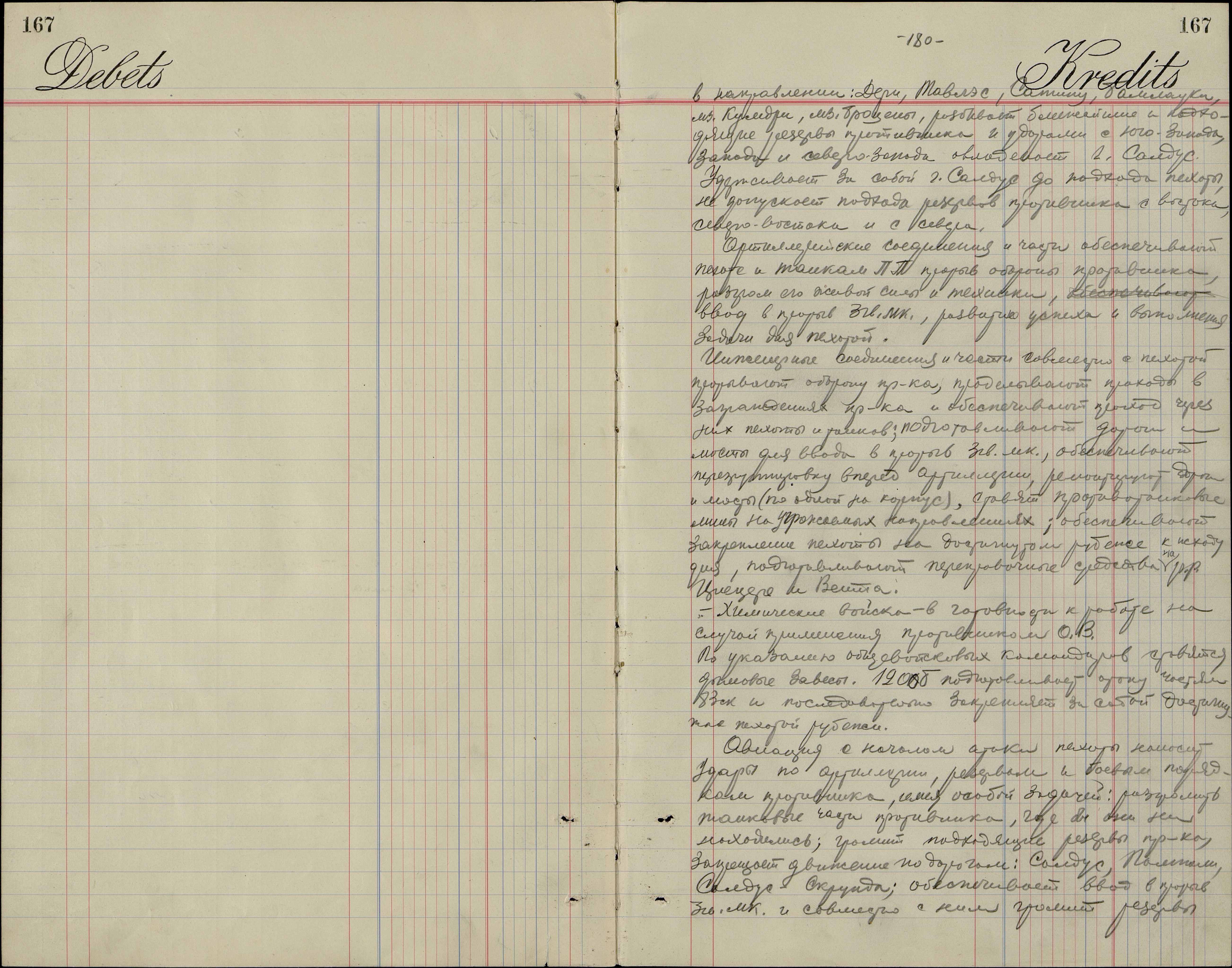 �������� ��������� ���������