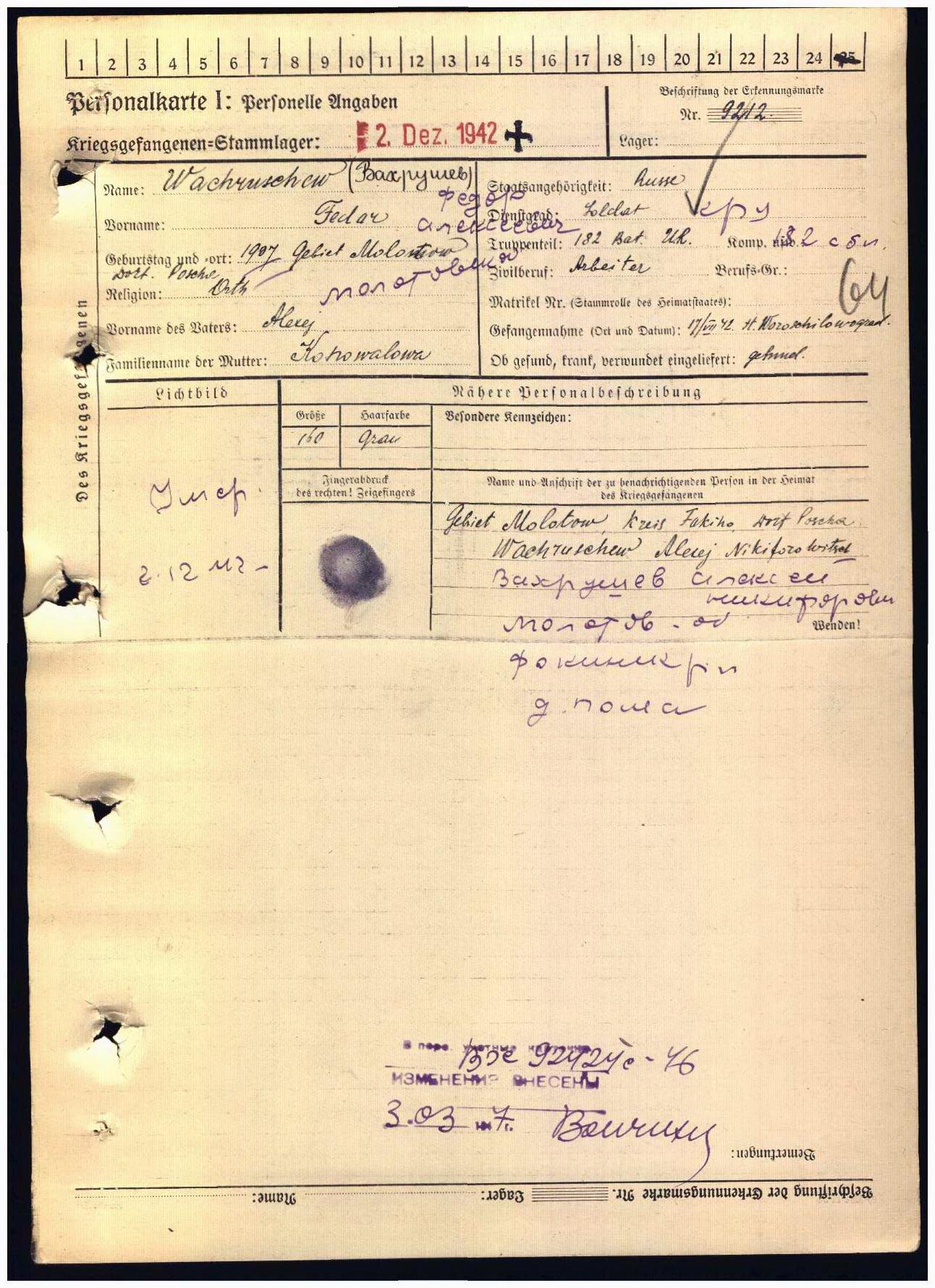 �������� ����� ����������