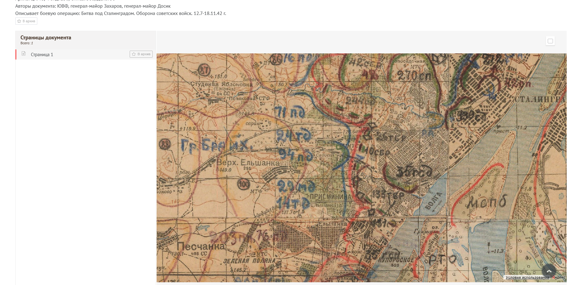 �������� ������ ��������