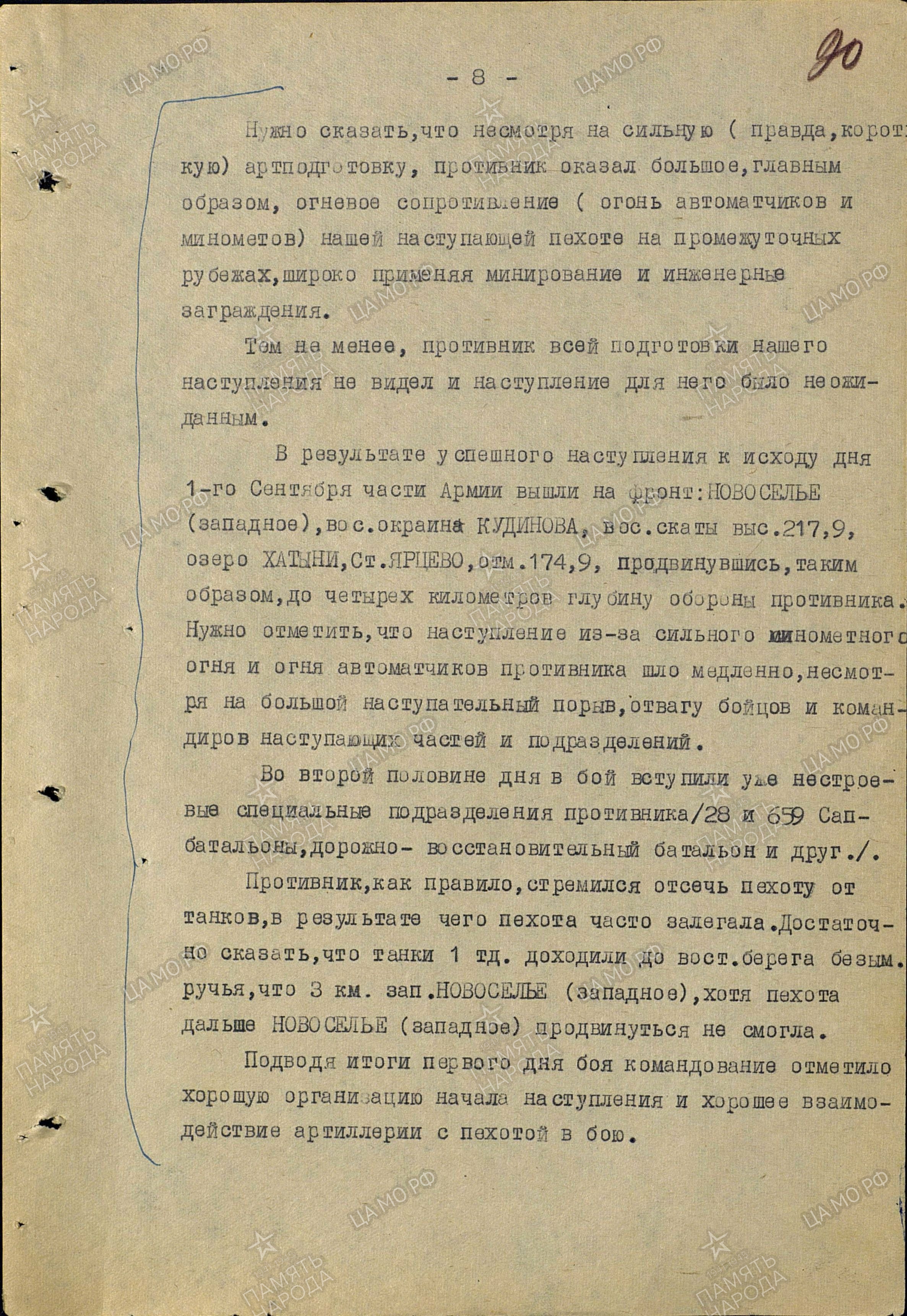 ��������� ����� ������������