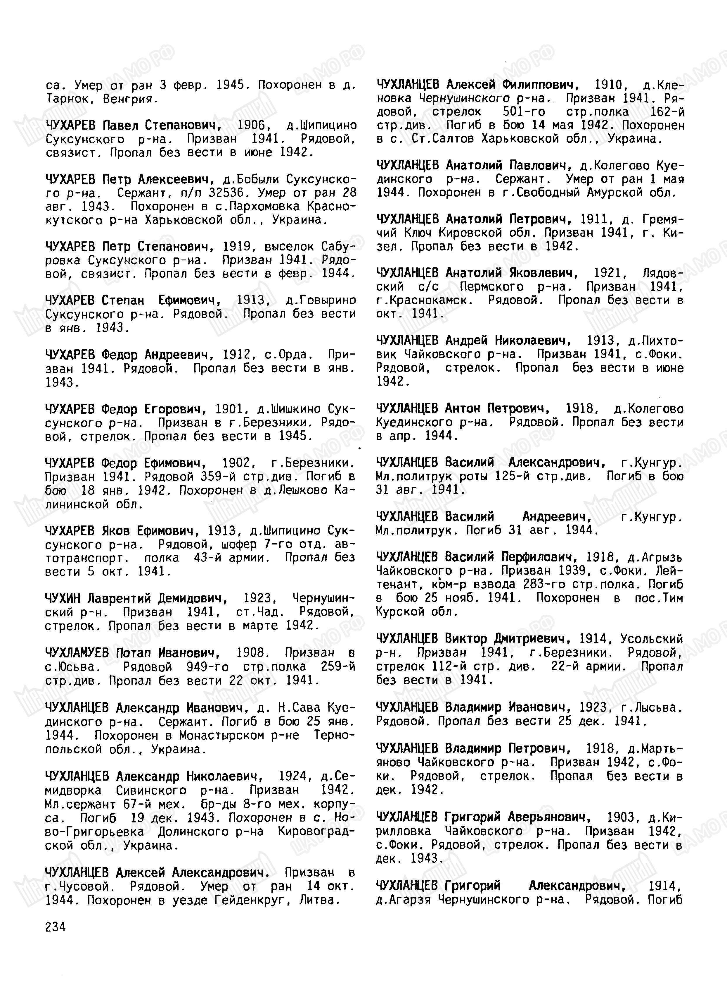 ��������� ������ ����������