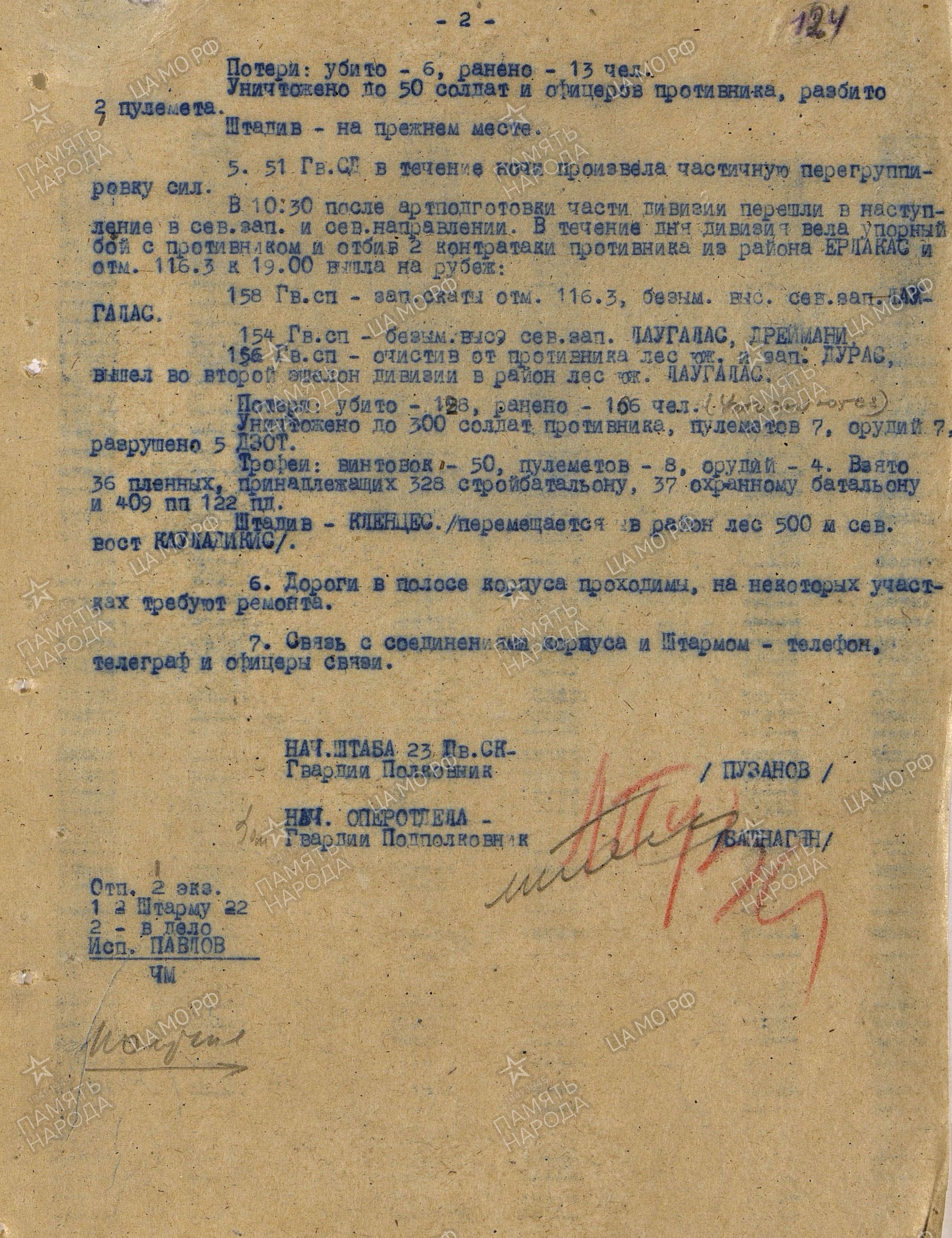 ������� ������� ���������