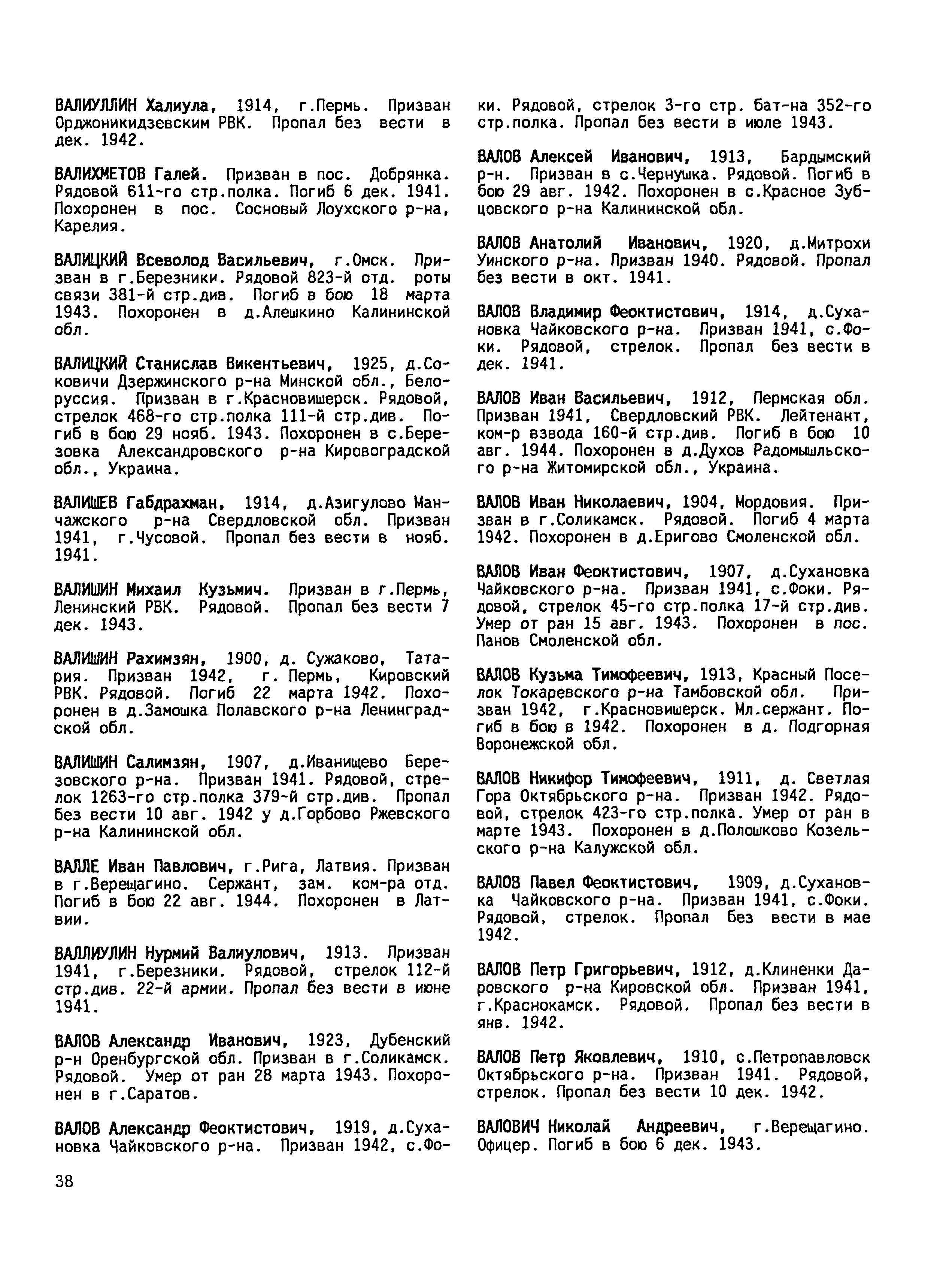 ����� �������� ������������