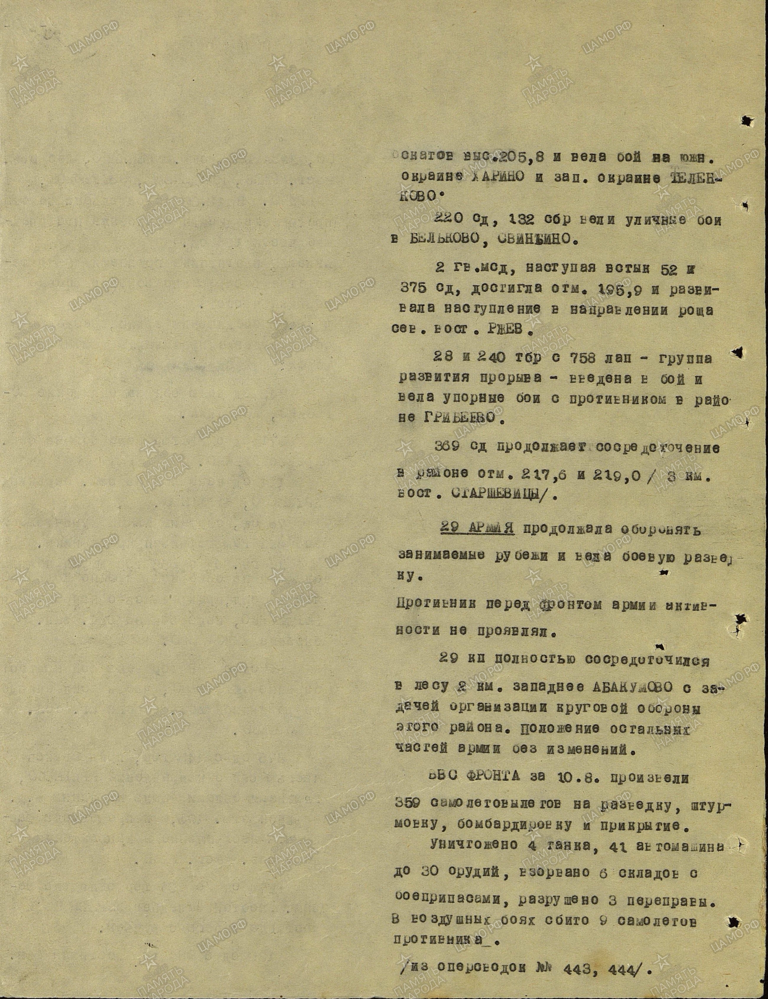 ������ ����� ����������