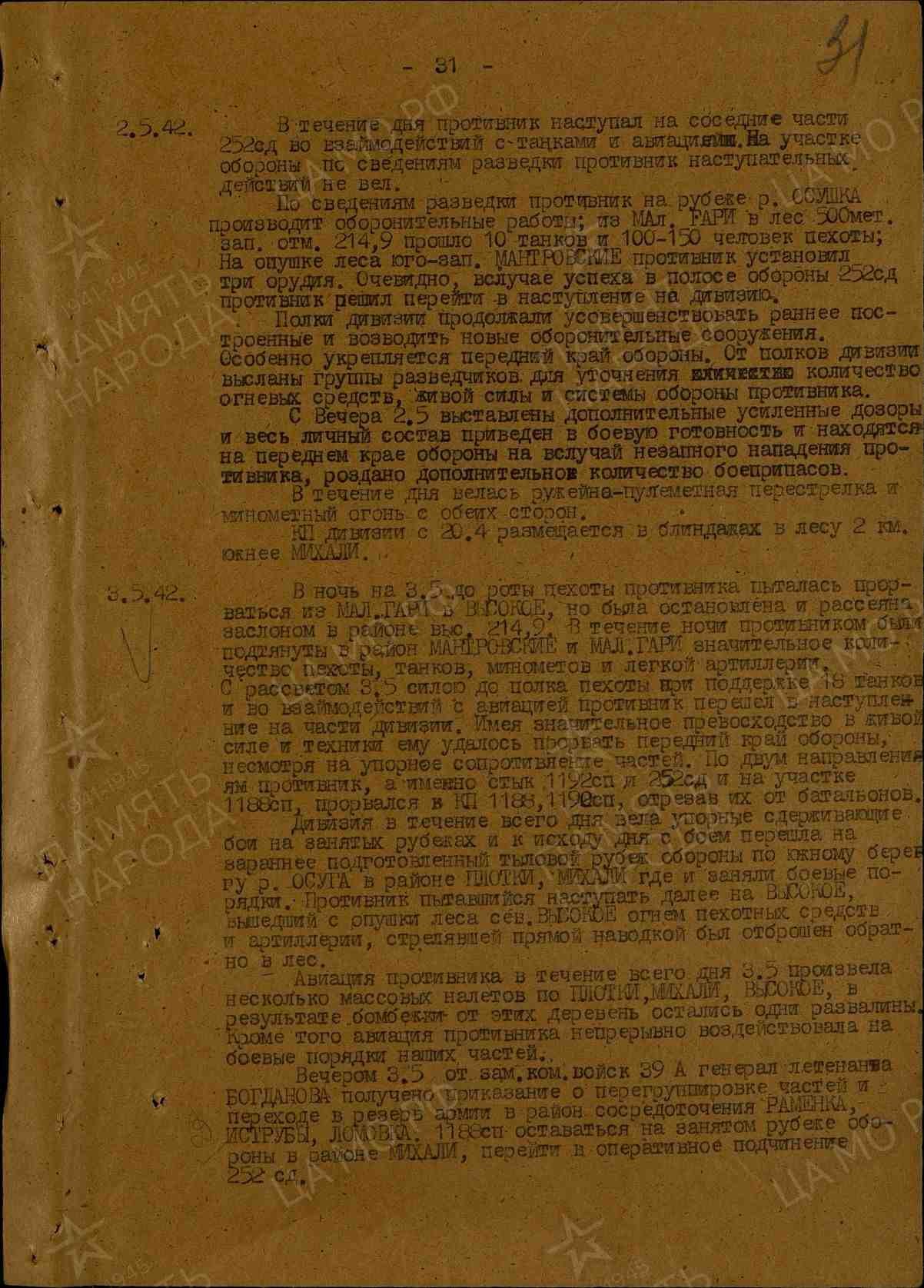 ������� ���� ��������