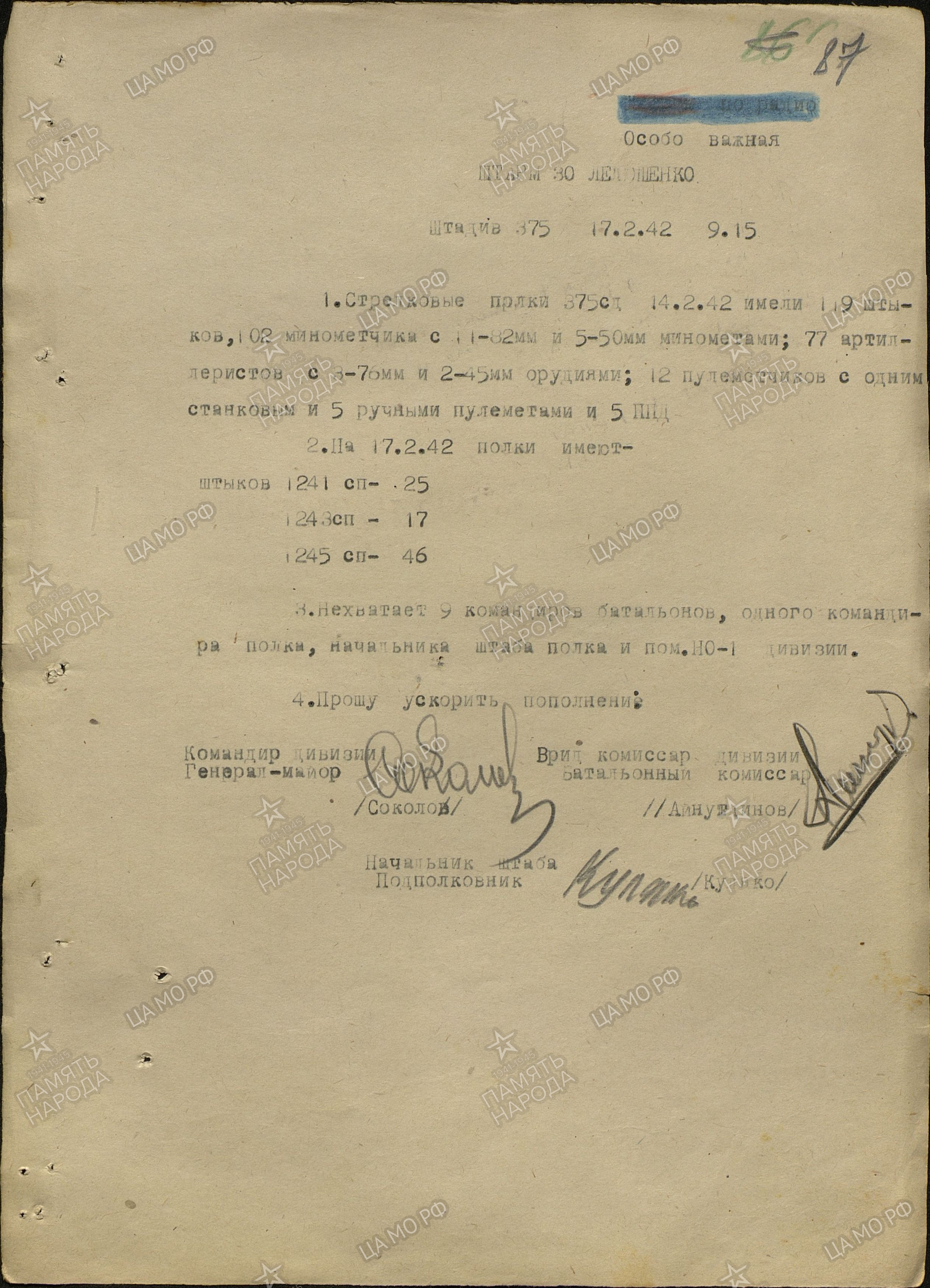 ������� ���� �����������