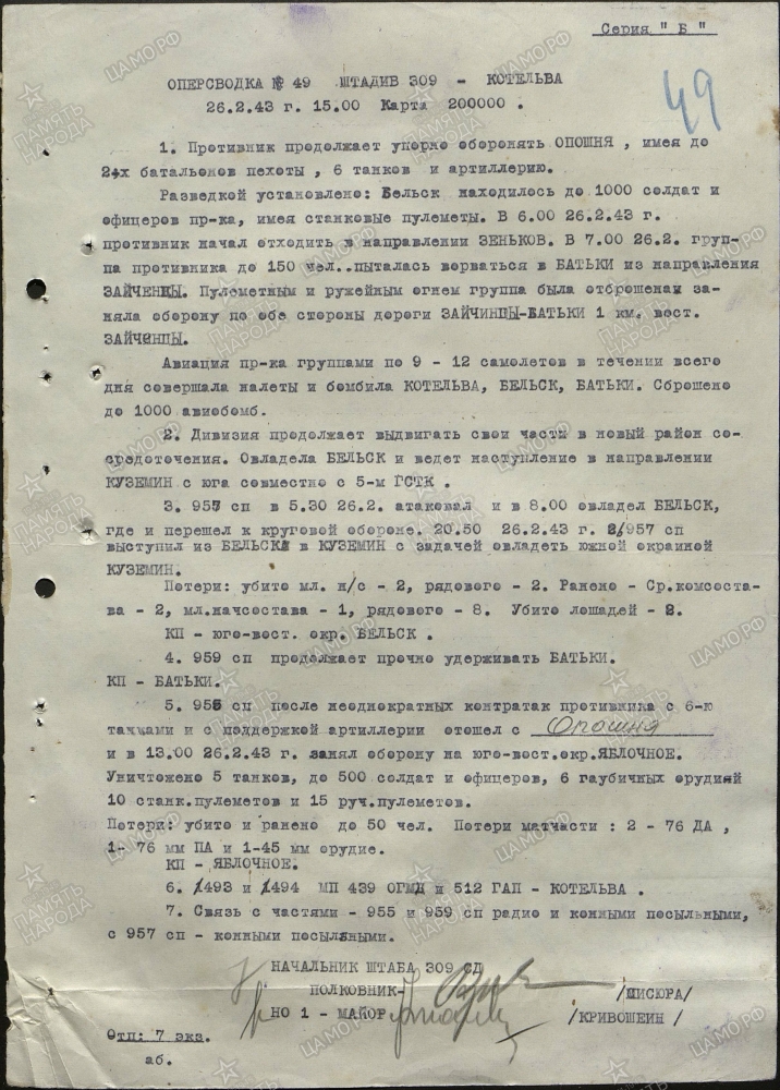 ����� ������� ��������