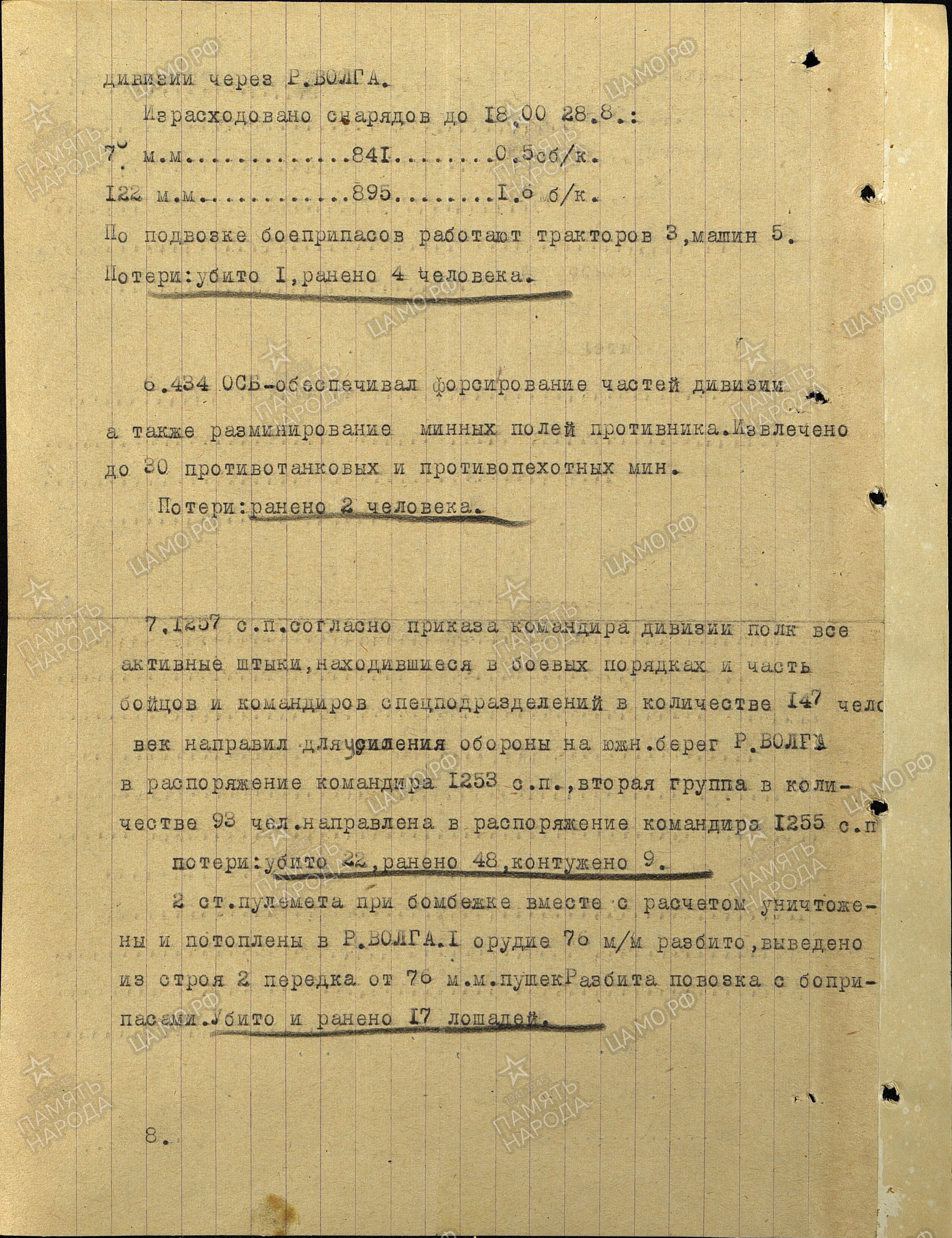 ���������� ���� ���������