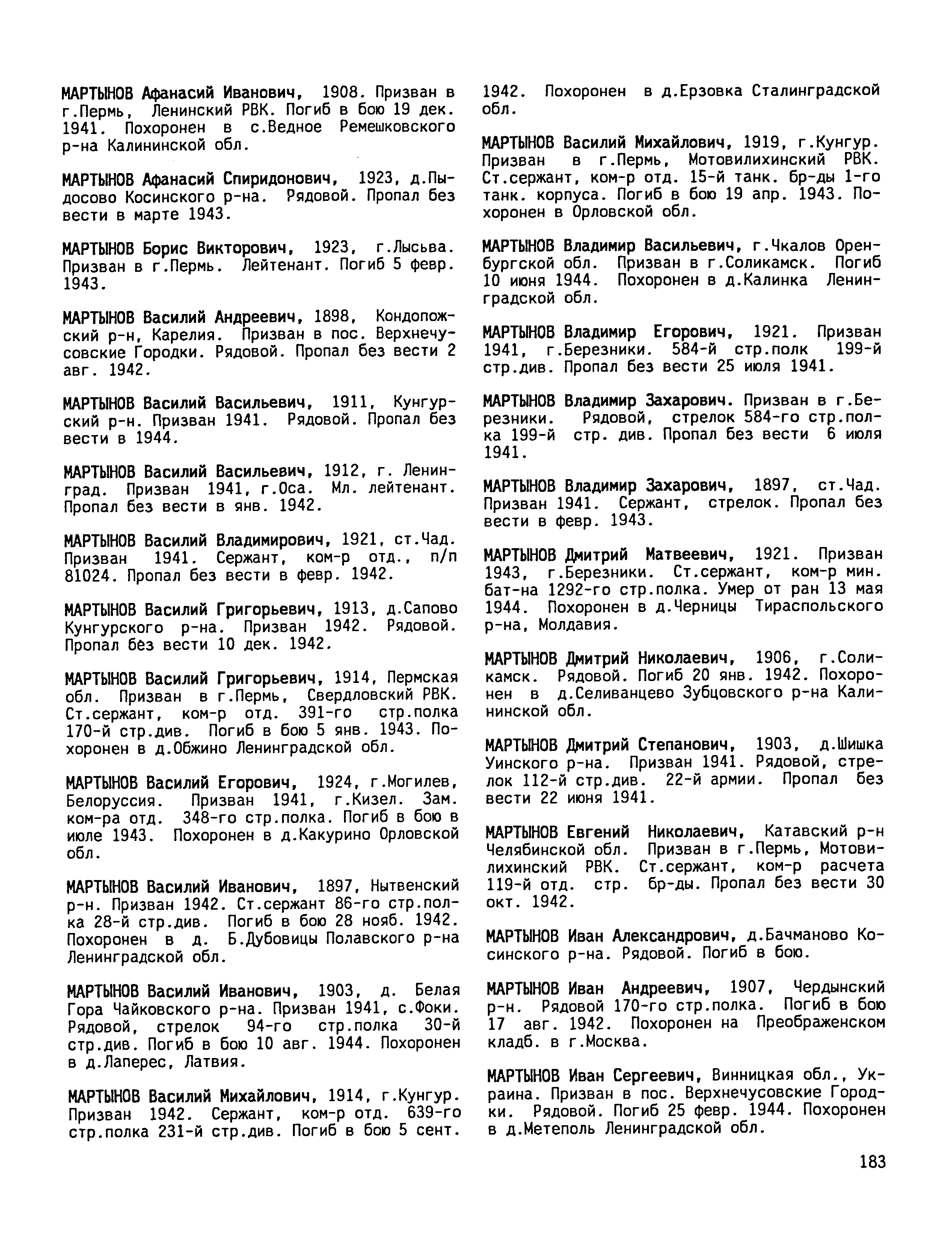 ��������� ������� �����������