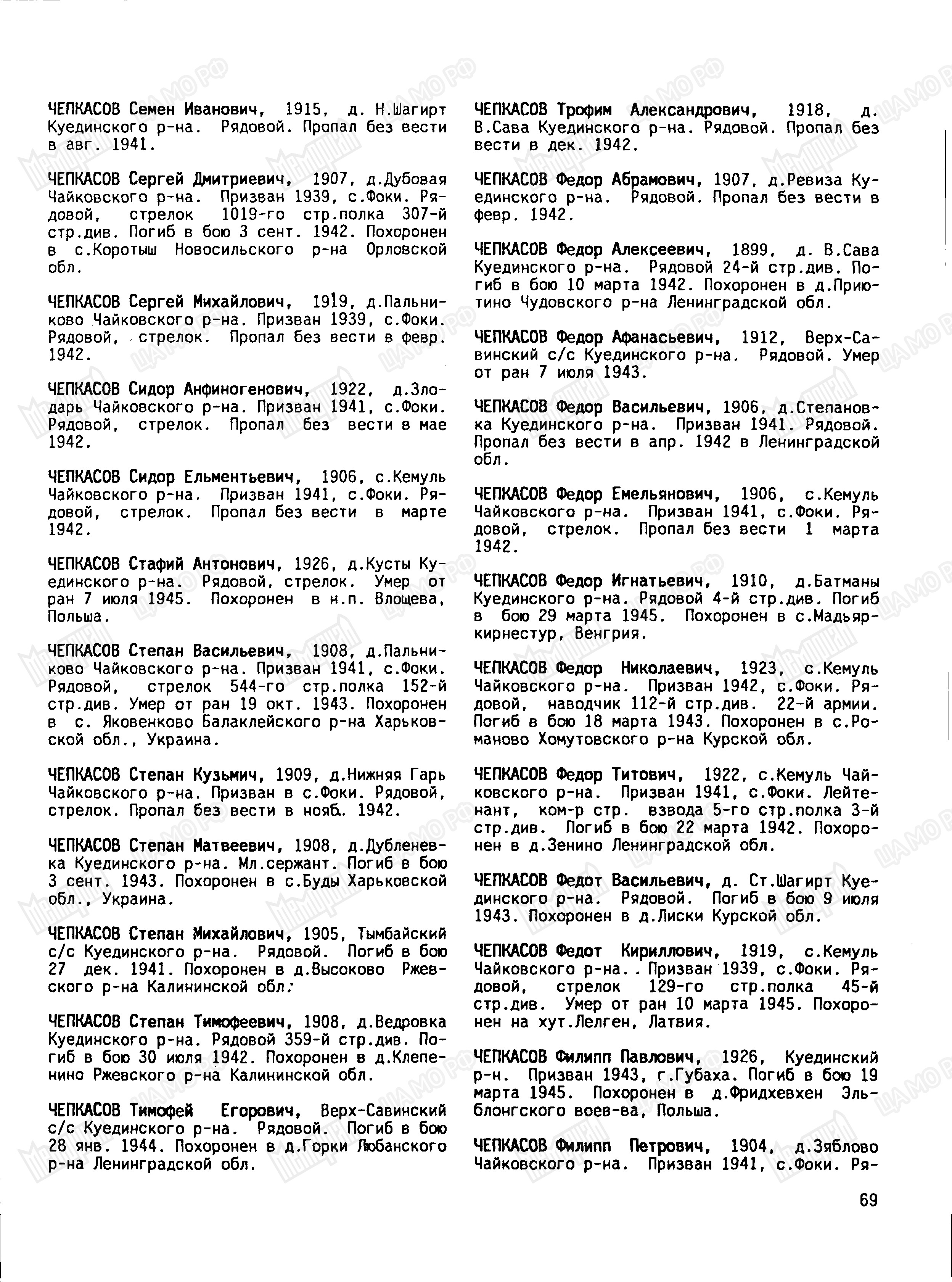 �������� ����� �����������