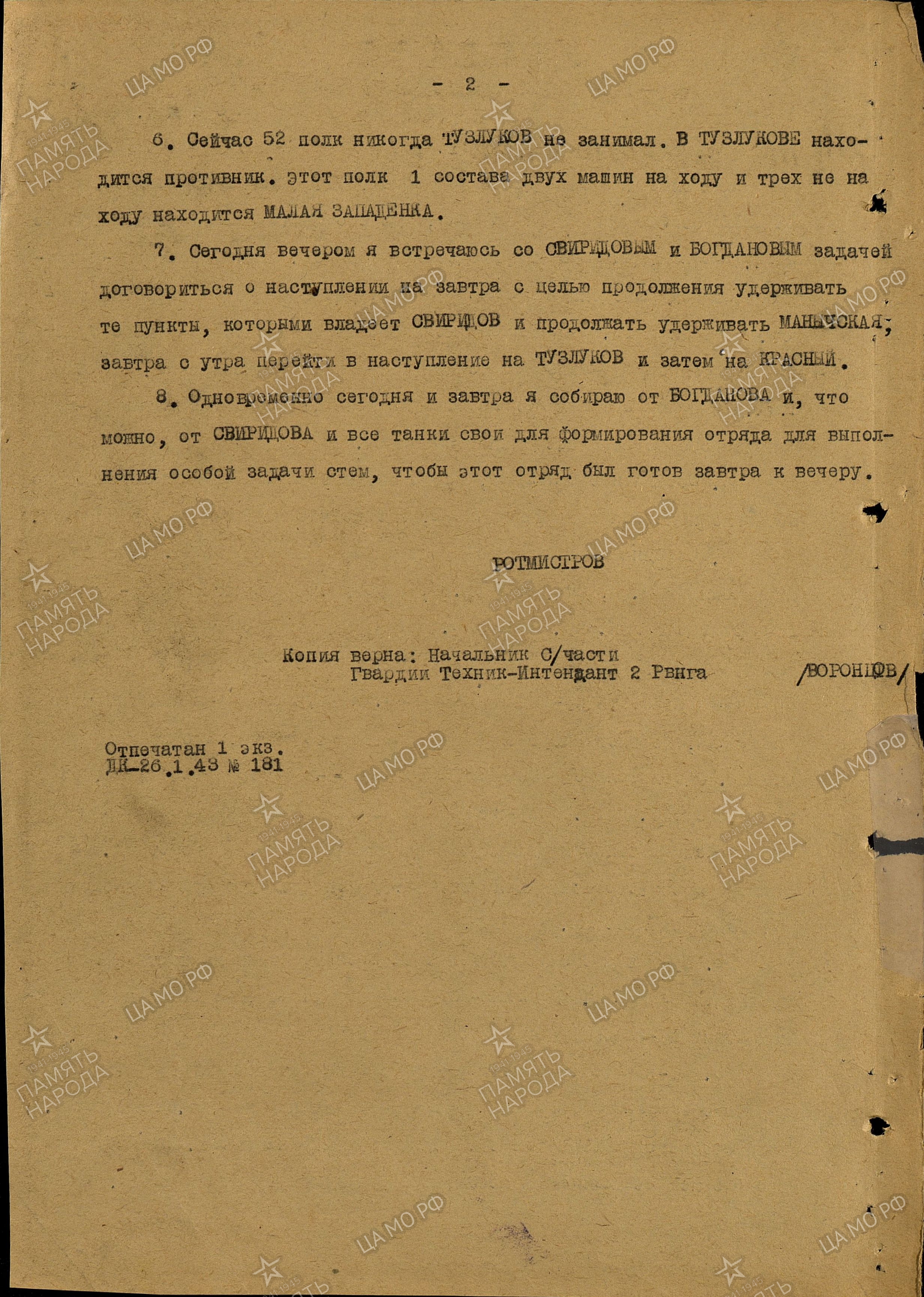 ������� ������� ����������