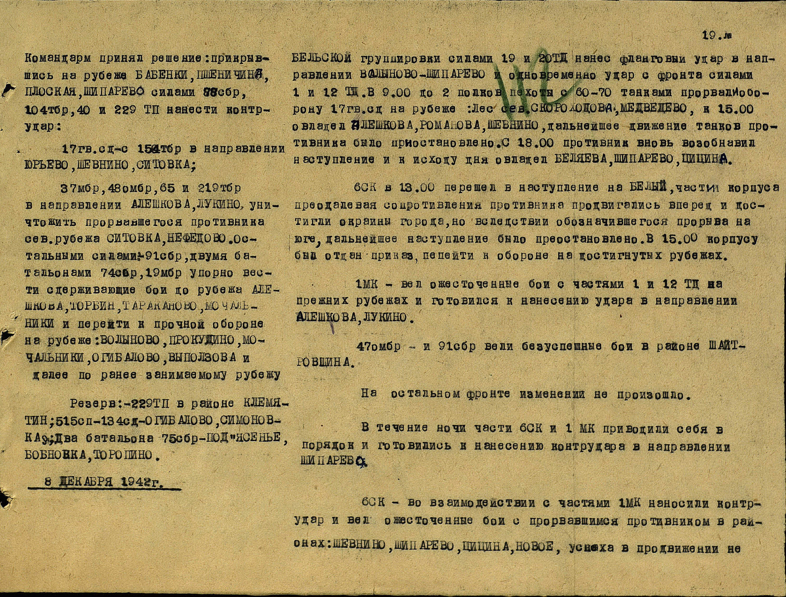 ��������� ������� ������������