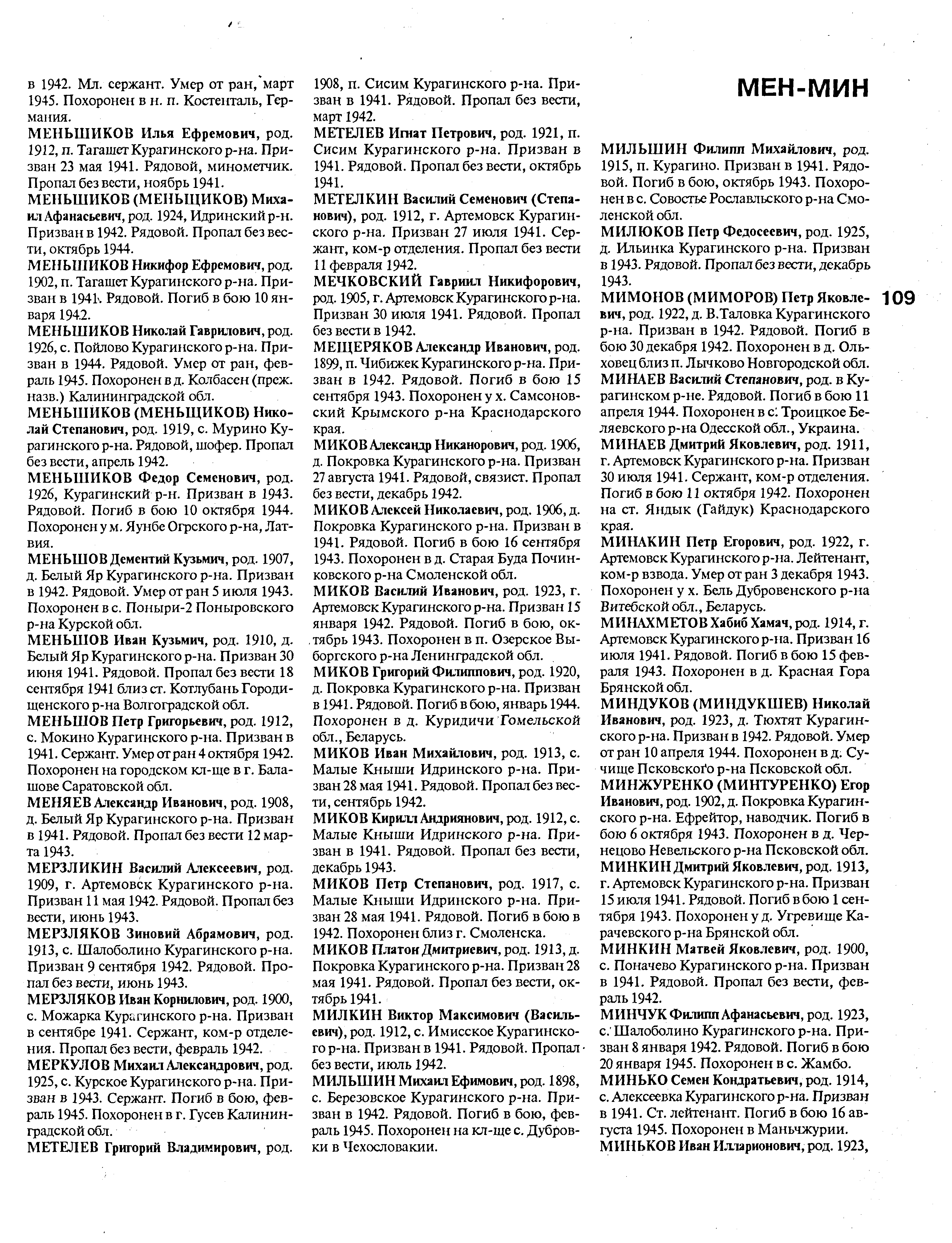 ��������� ������� ���������