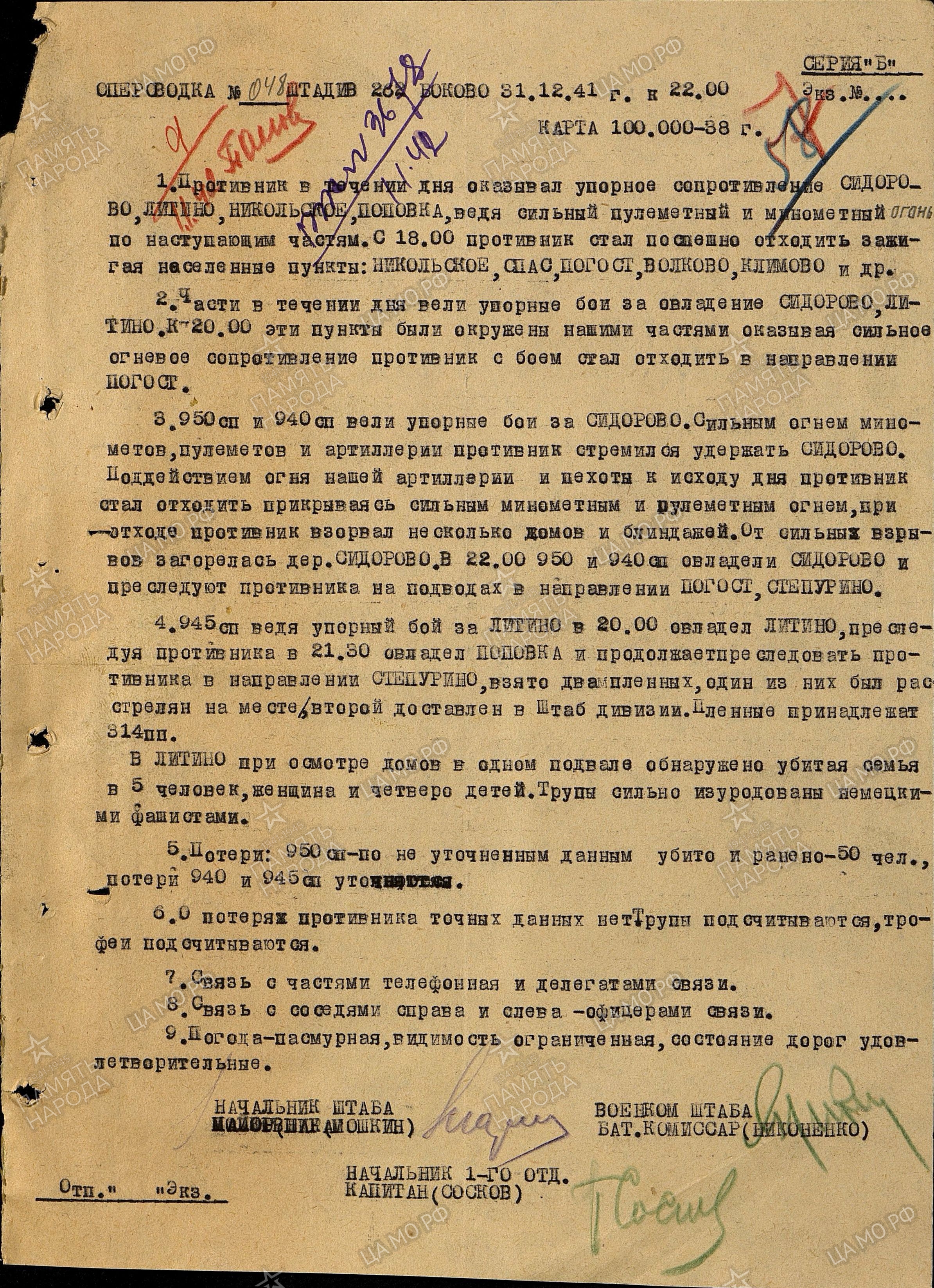 �������� ������� ��������