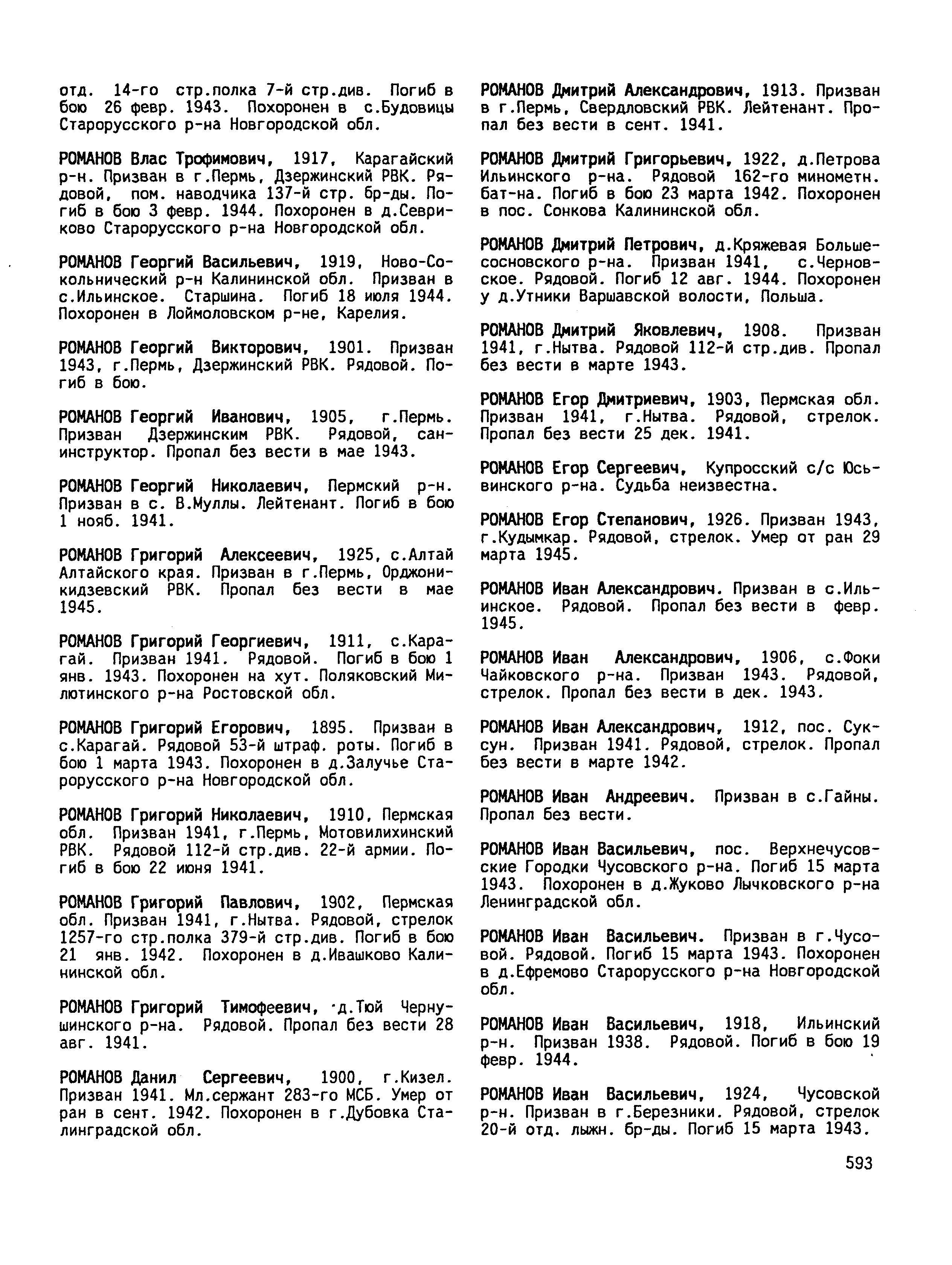 ������� ���� �������������