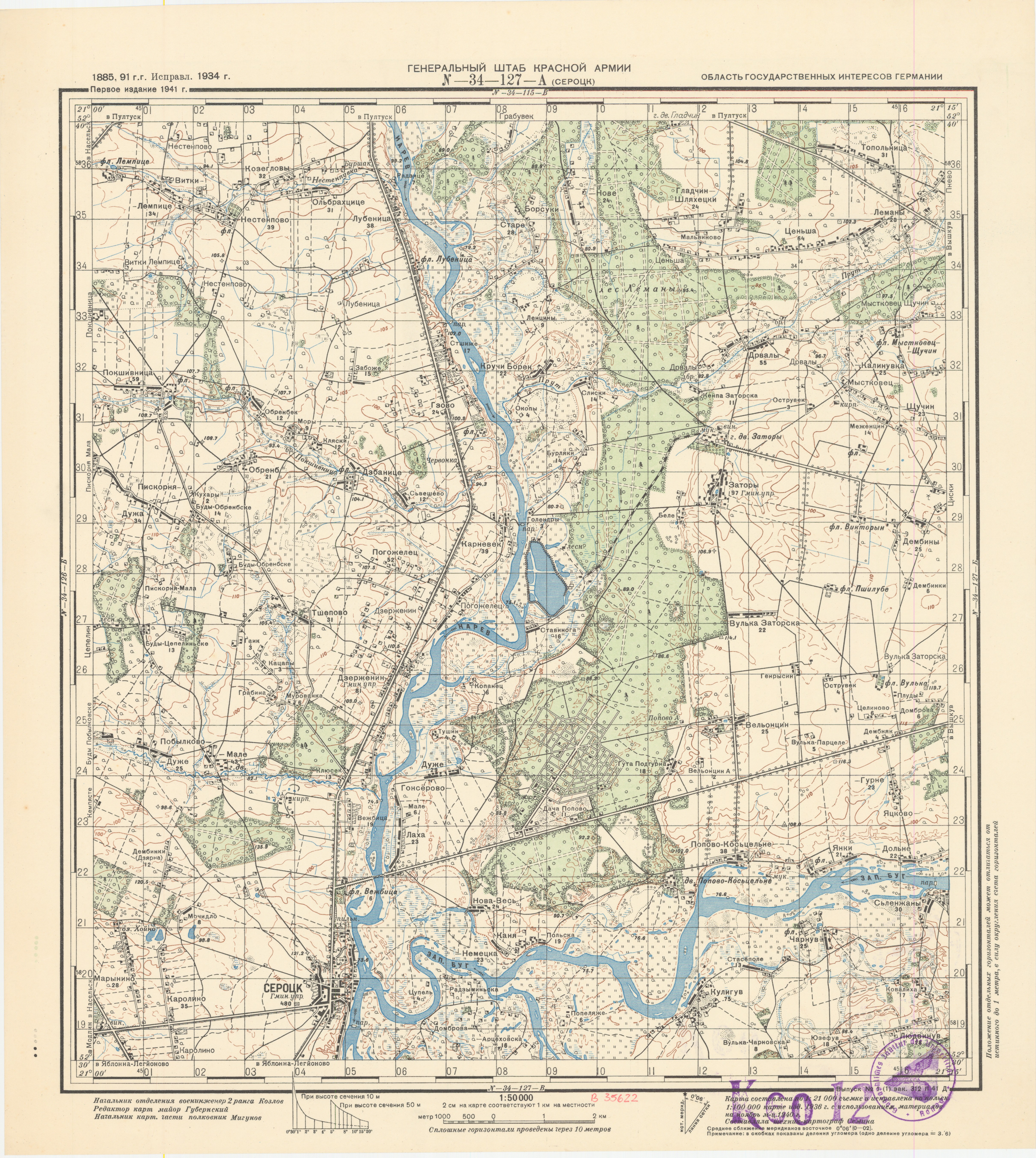 ��������� �������� ���������