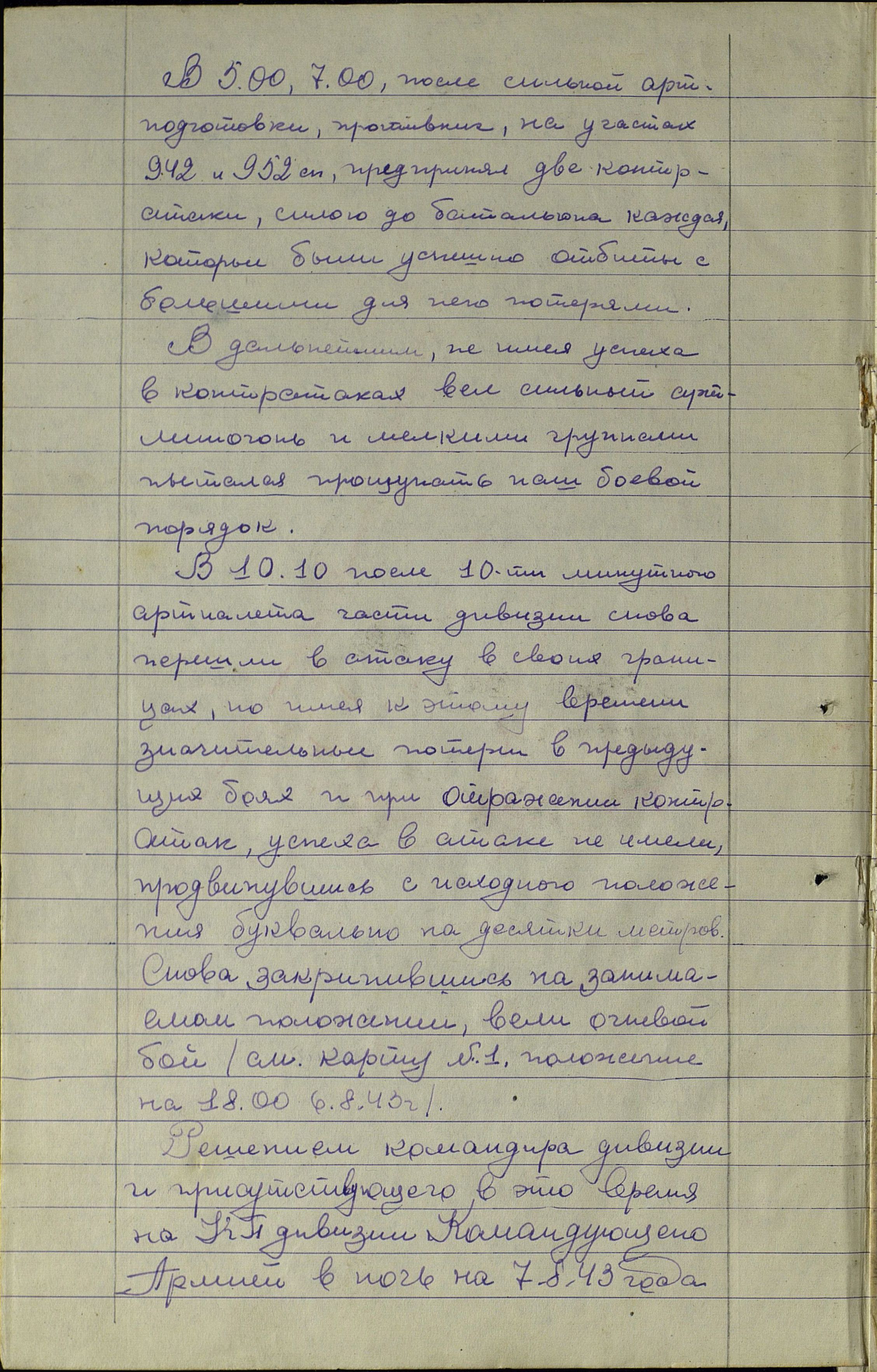 ��������� ��������� �������������