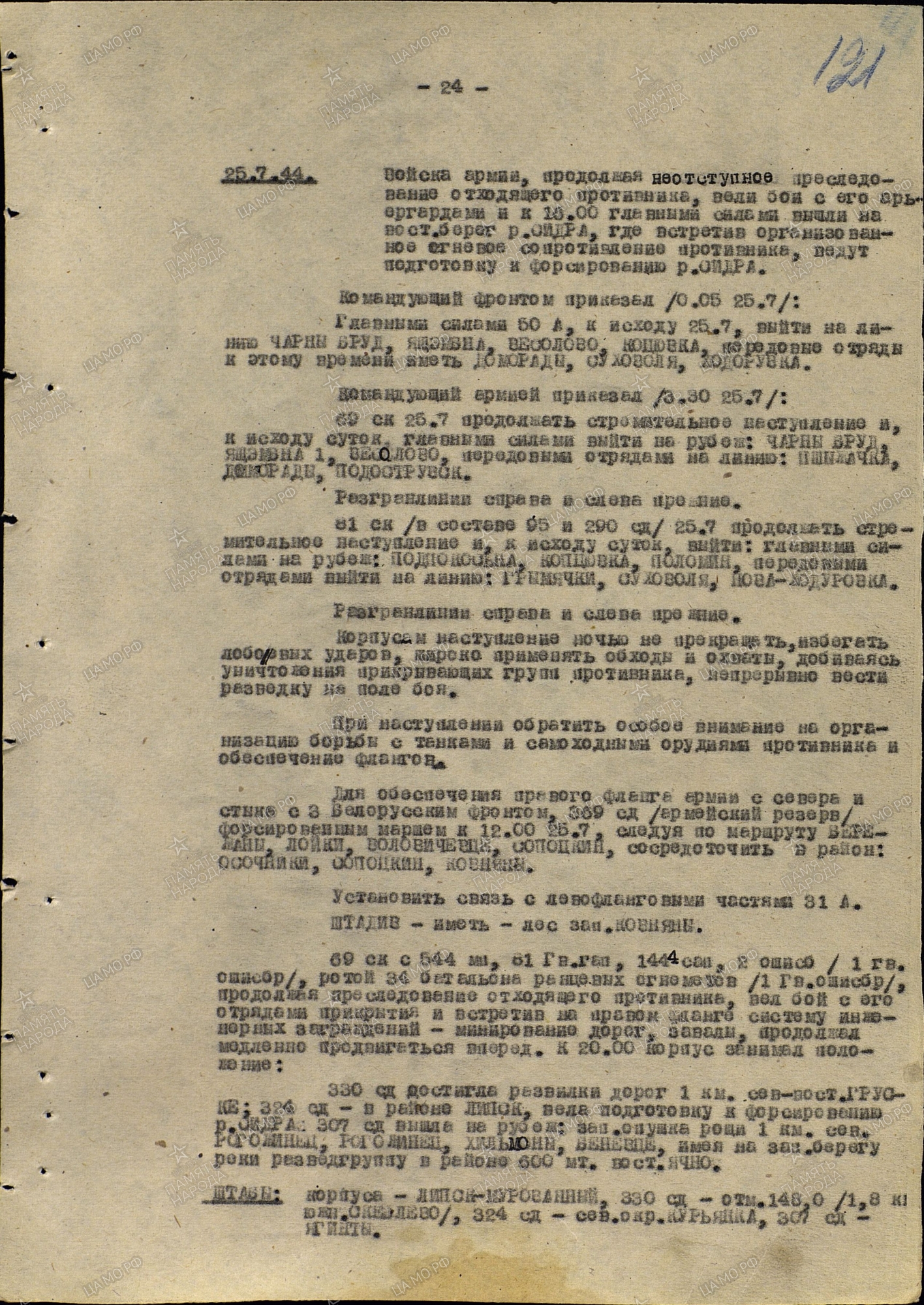 ������� ���� ���������