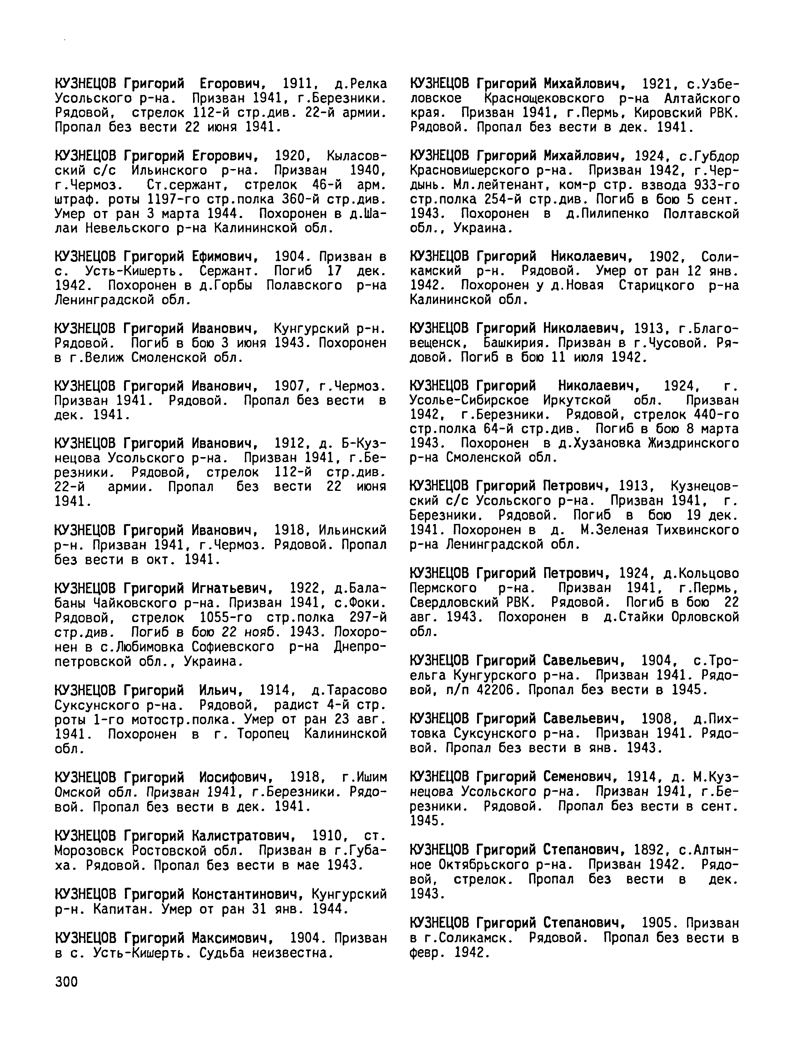 �������� �������� ����������