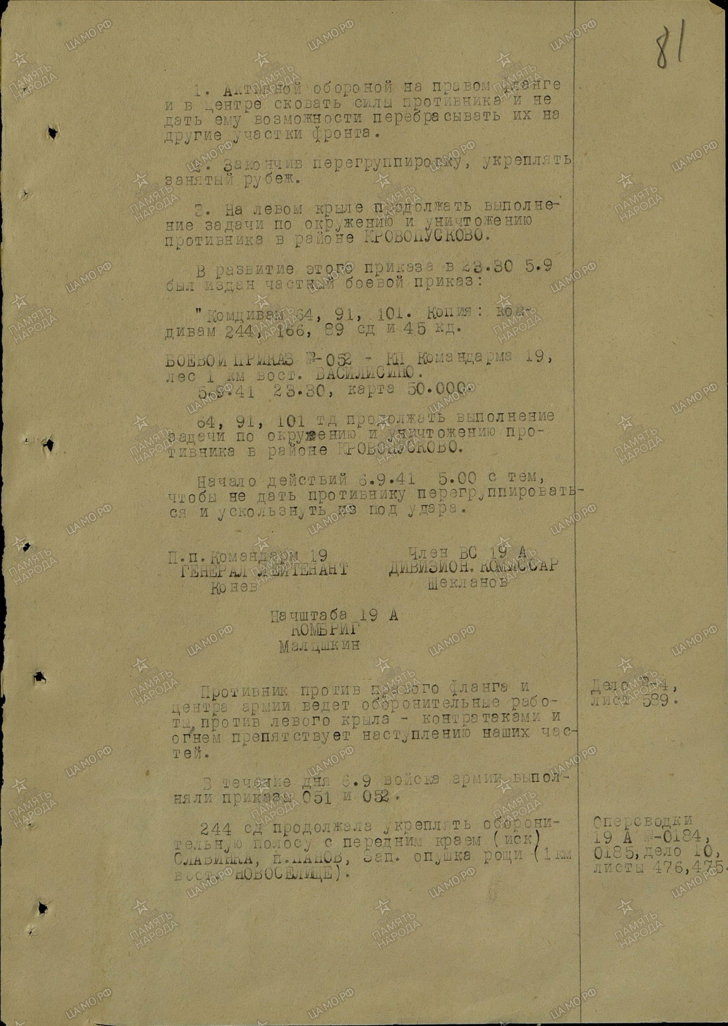 ��������� ����� ������������