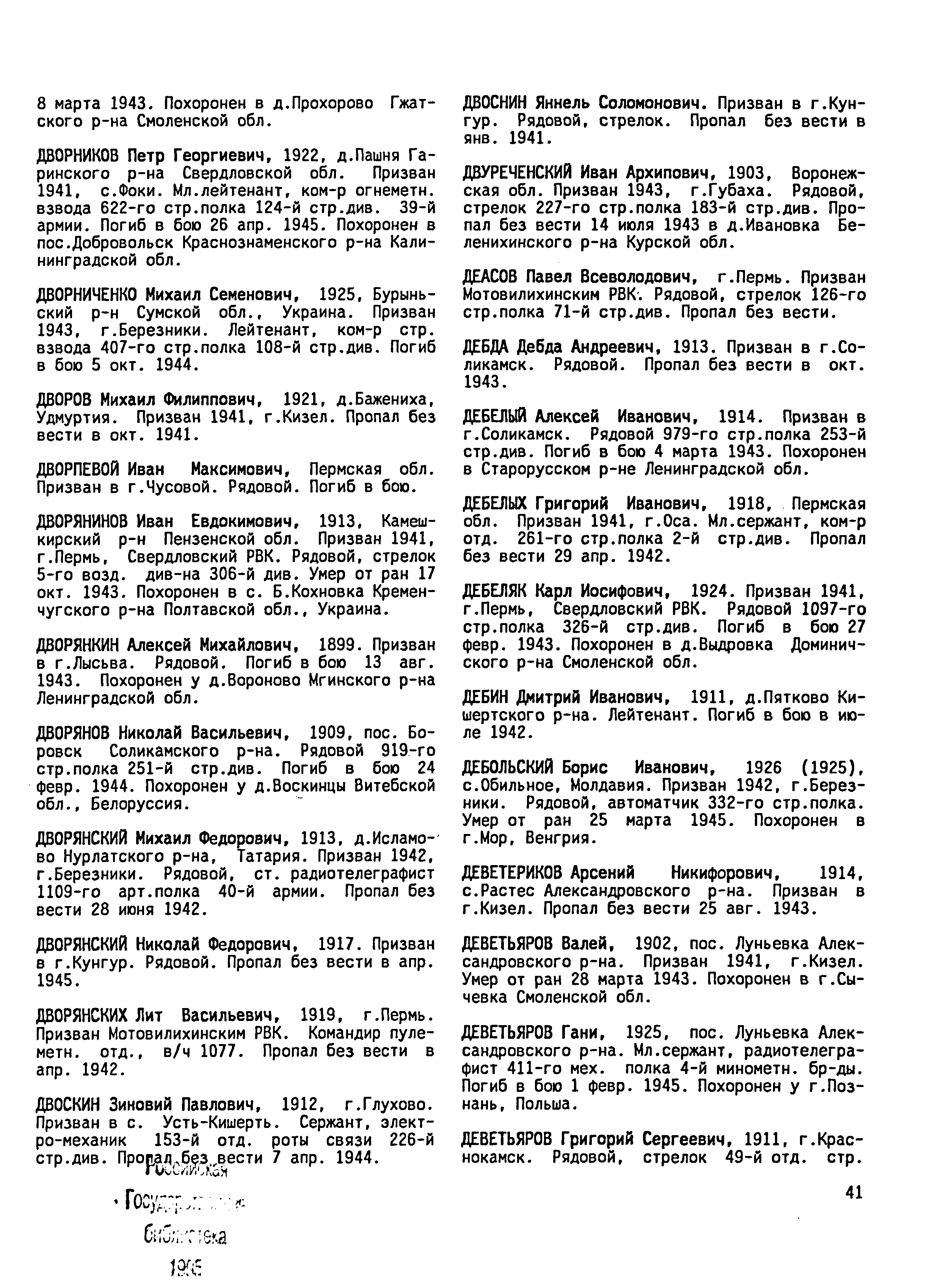 ��������� ���� ����������