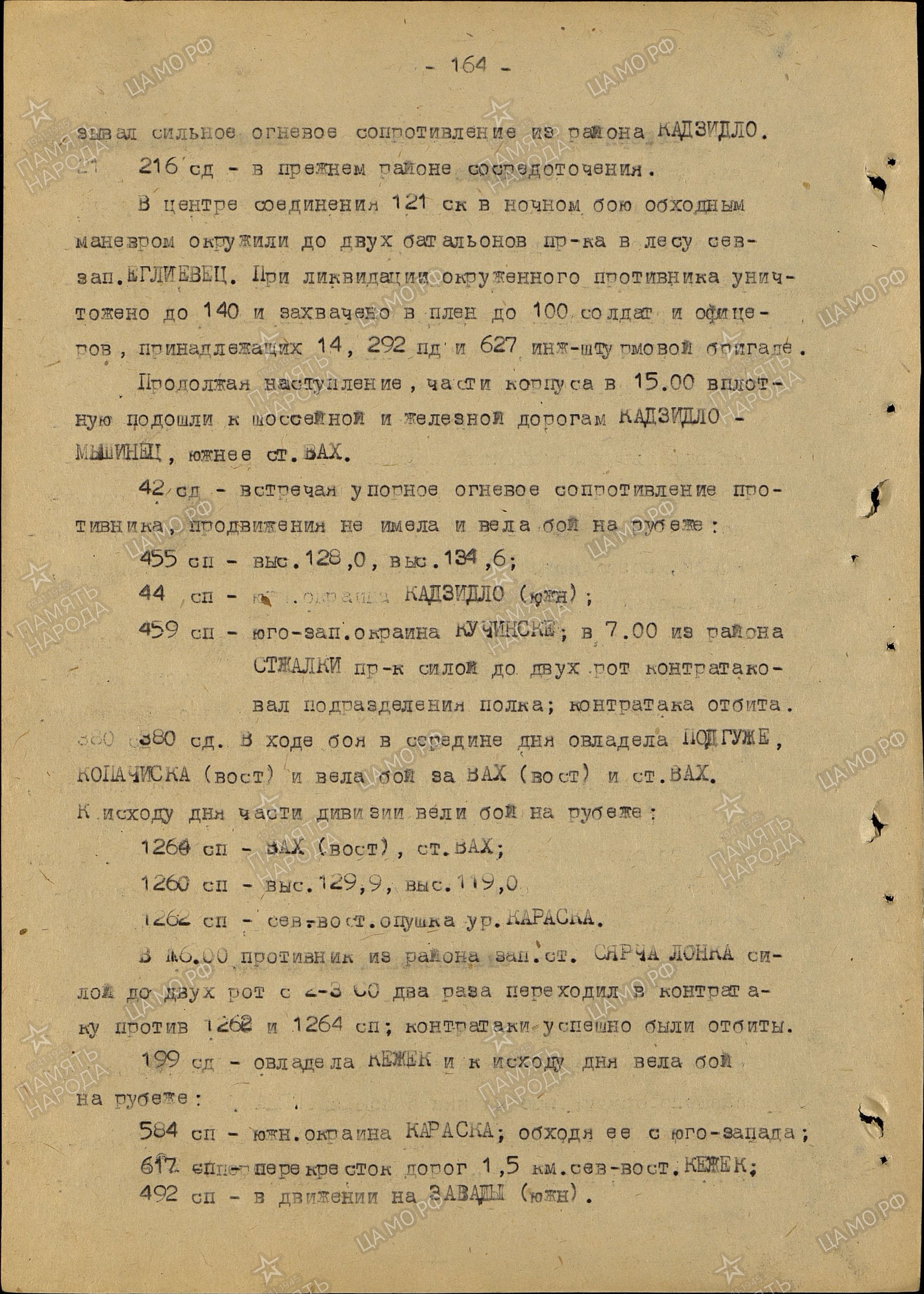 ����� ���� ����������