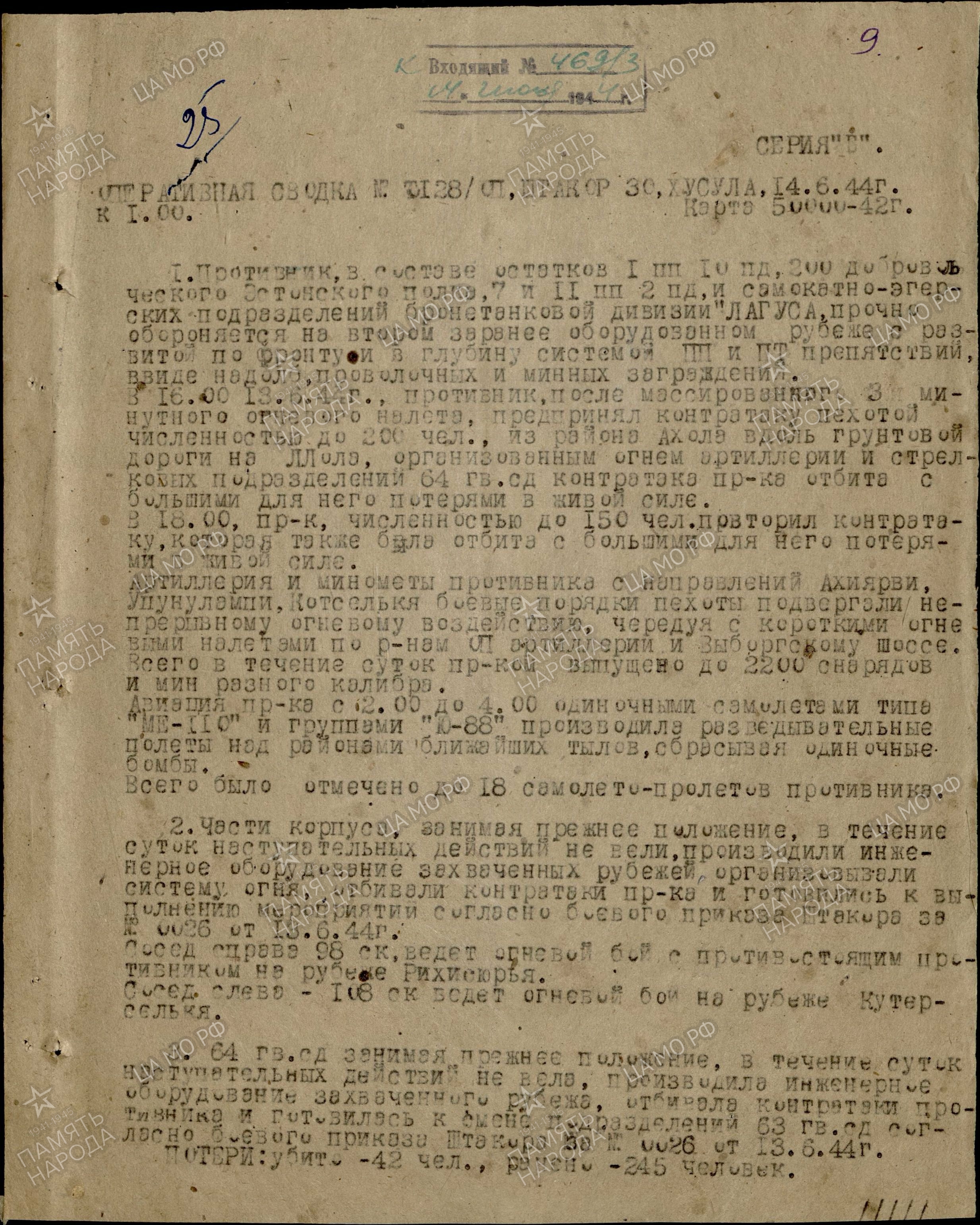 �������� ������ ���������