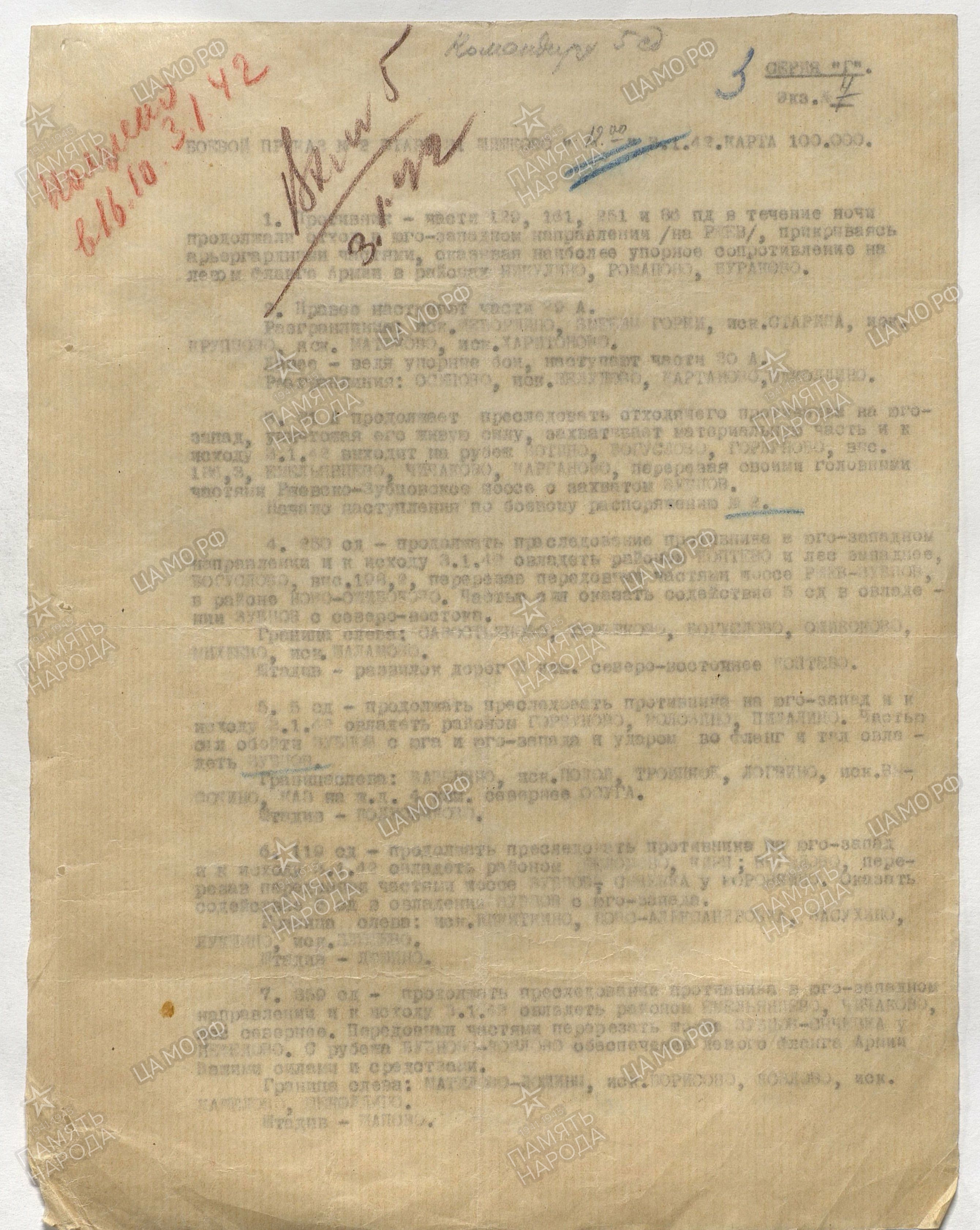 ������ ���������� ���������