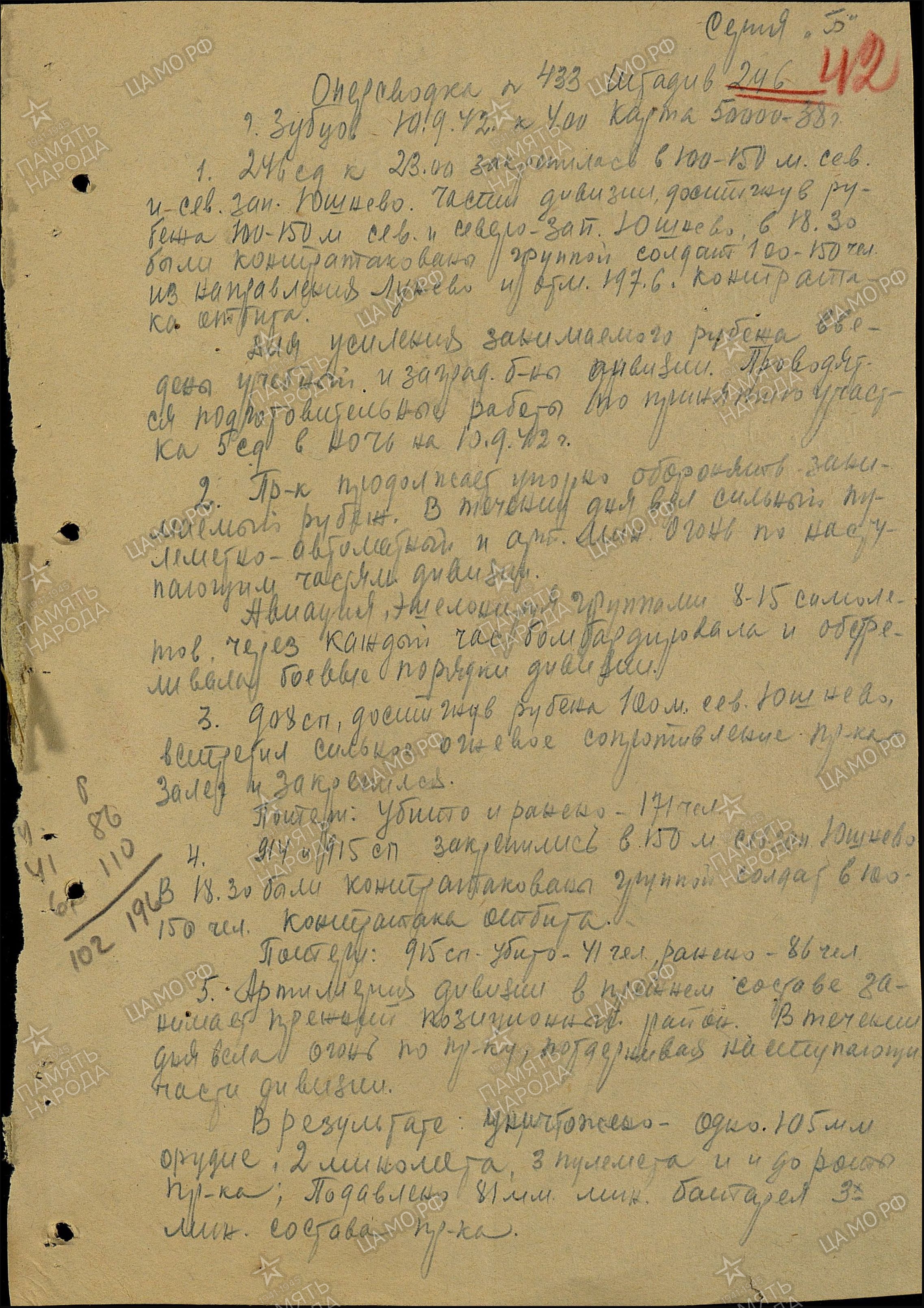 ������� ������� �����������