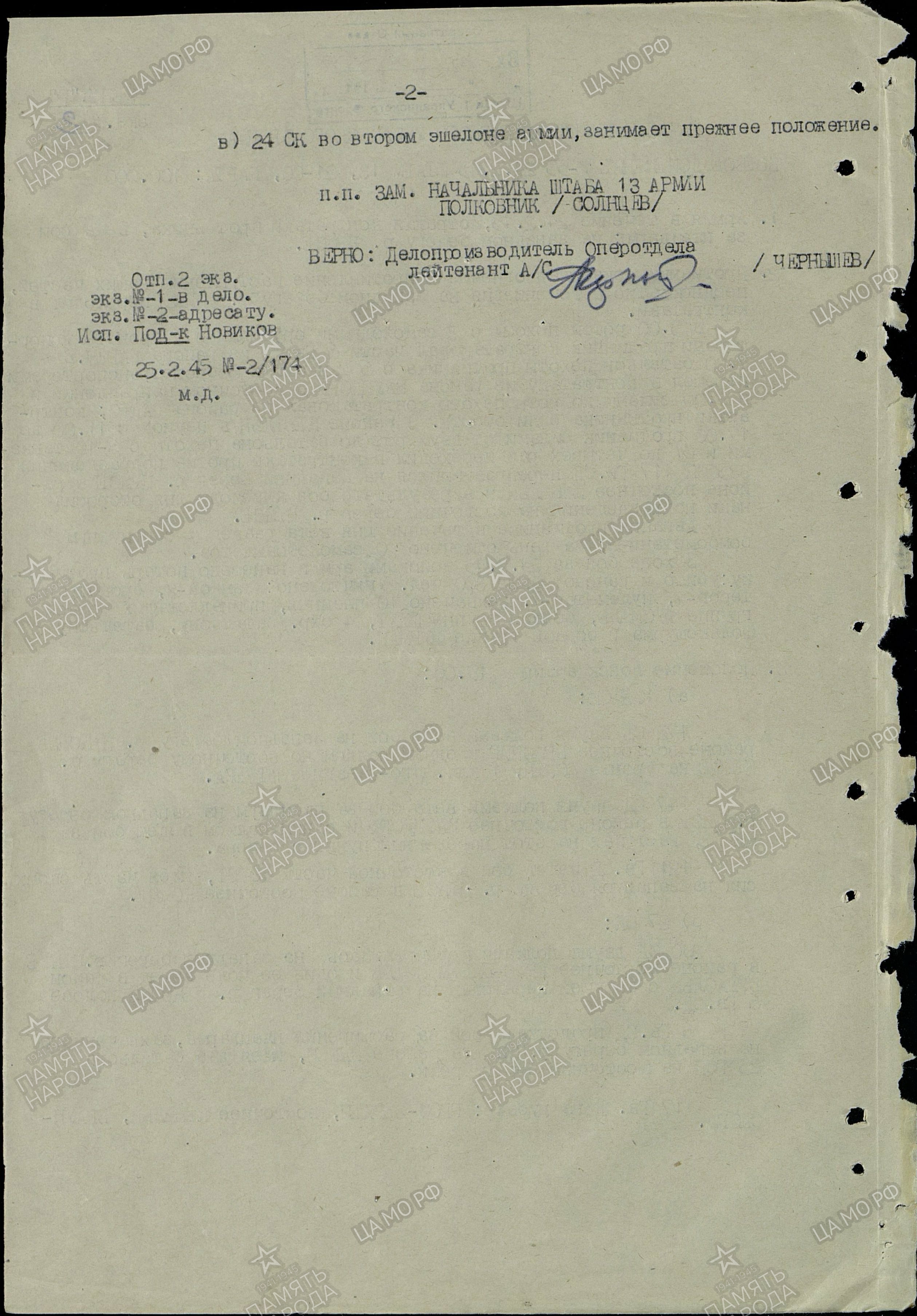 ������� ���� ���������