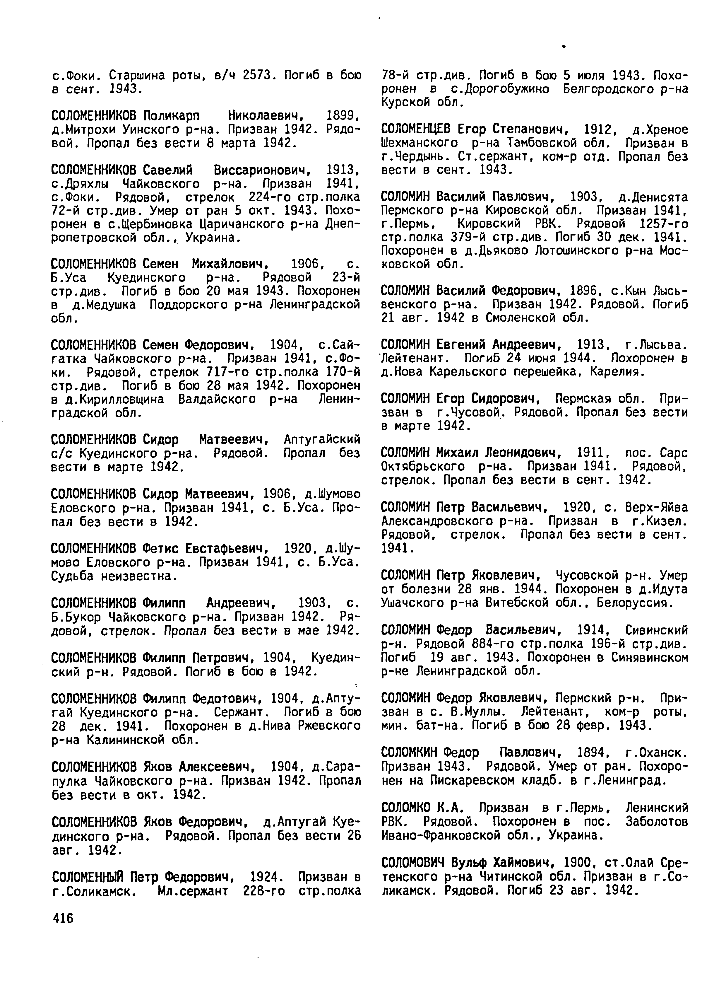 ������������ ����� ���������