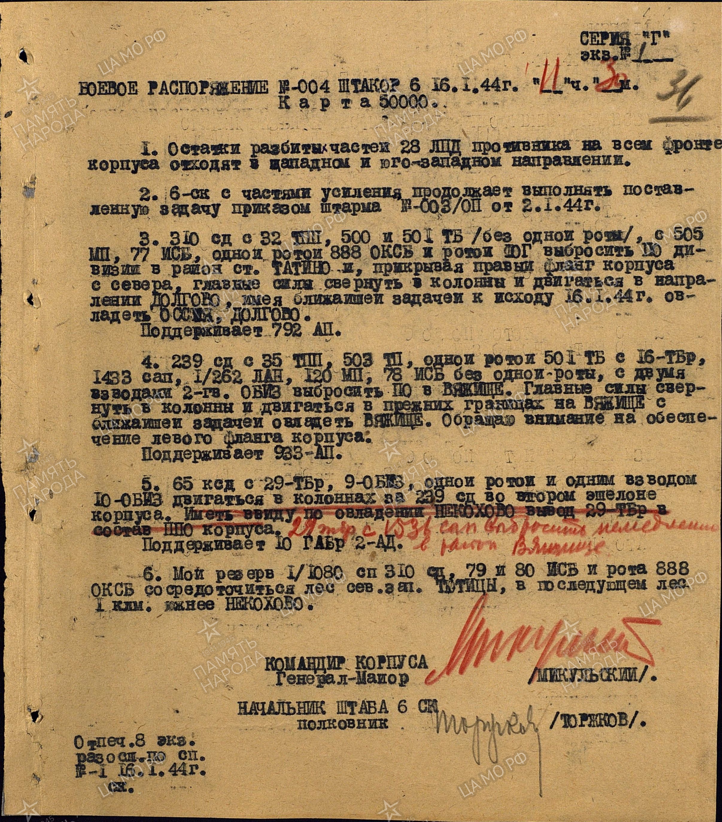 �������� ������� ����������