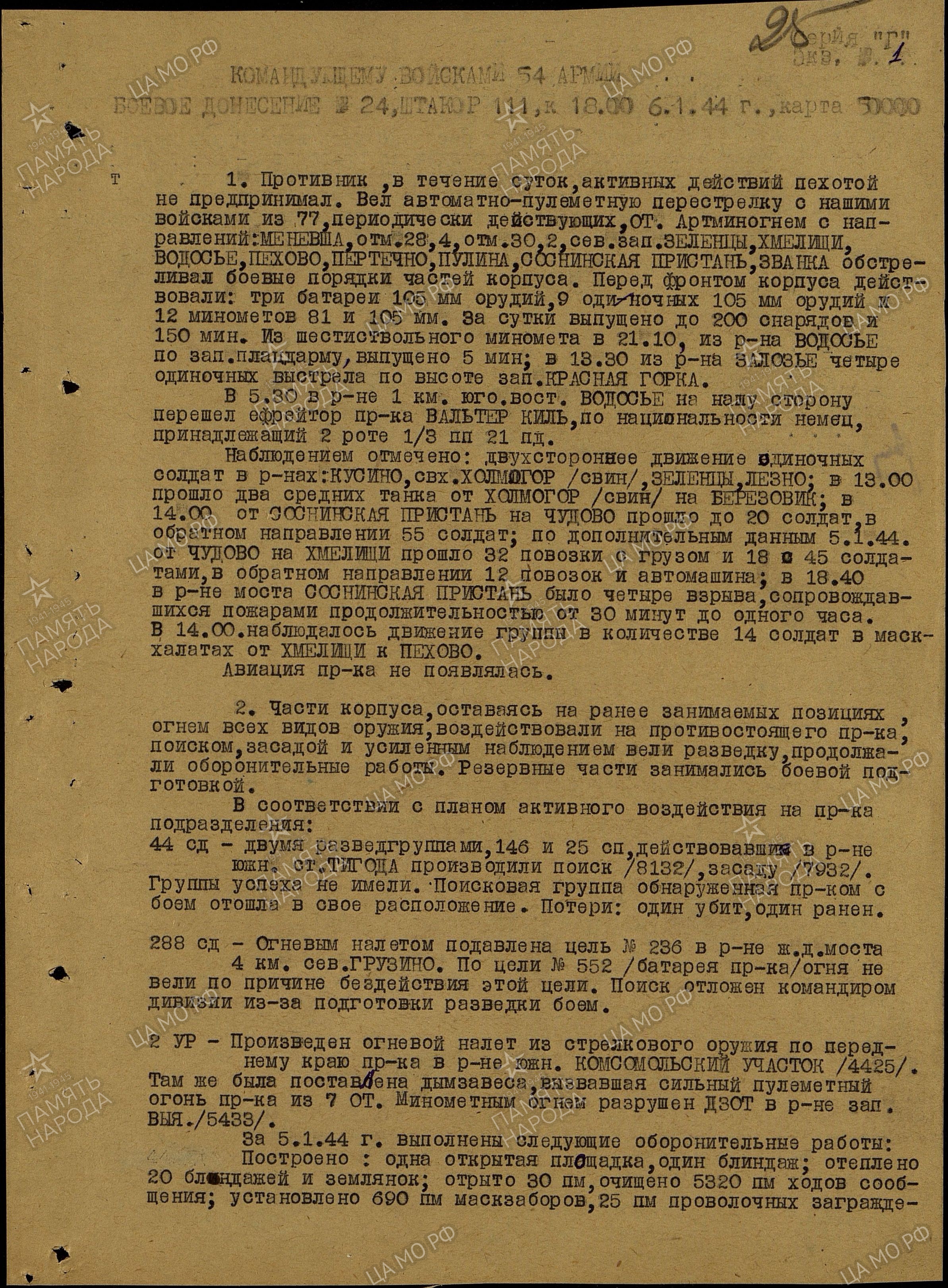 ������ ��������� ��������