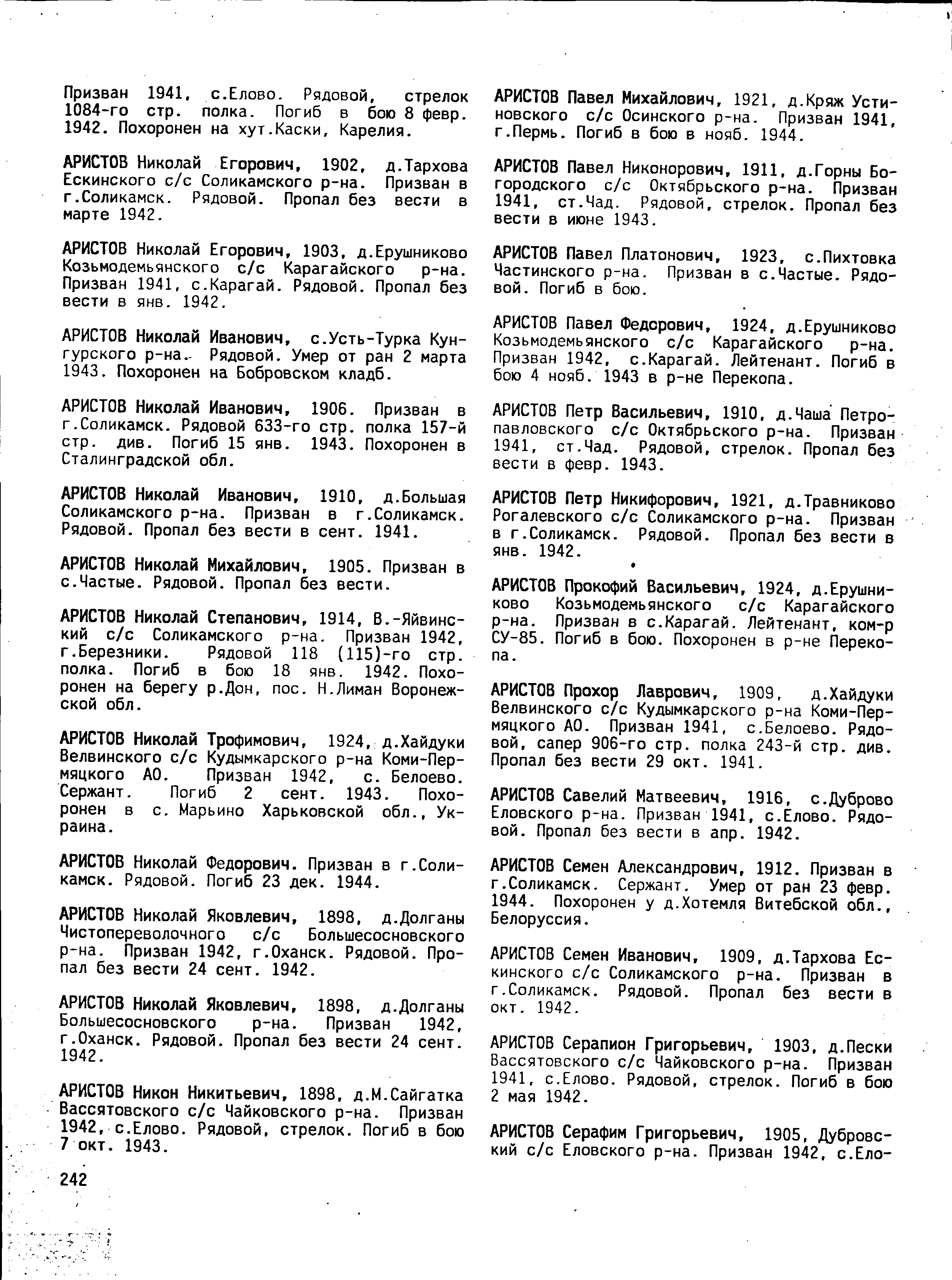 ������� �������� �����������