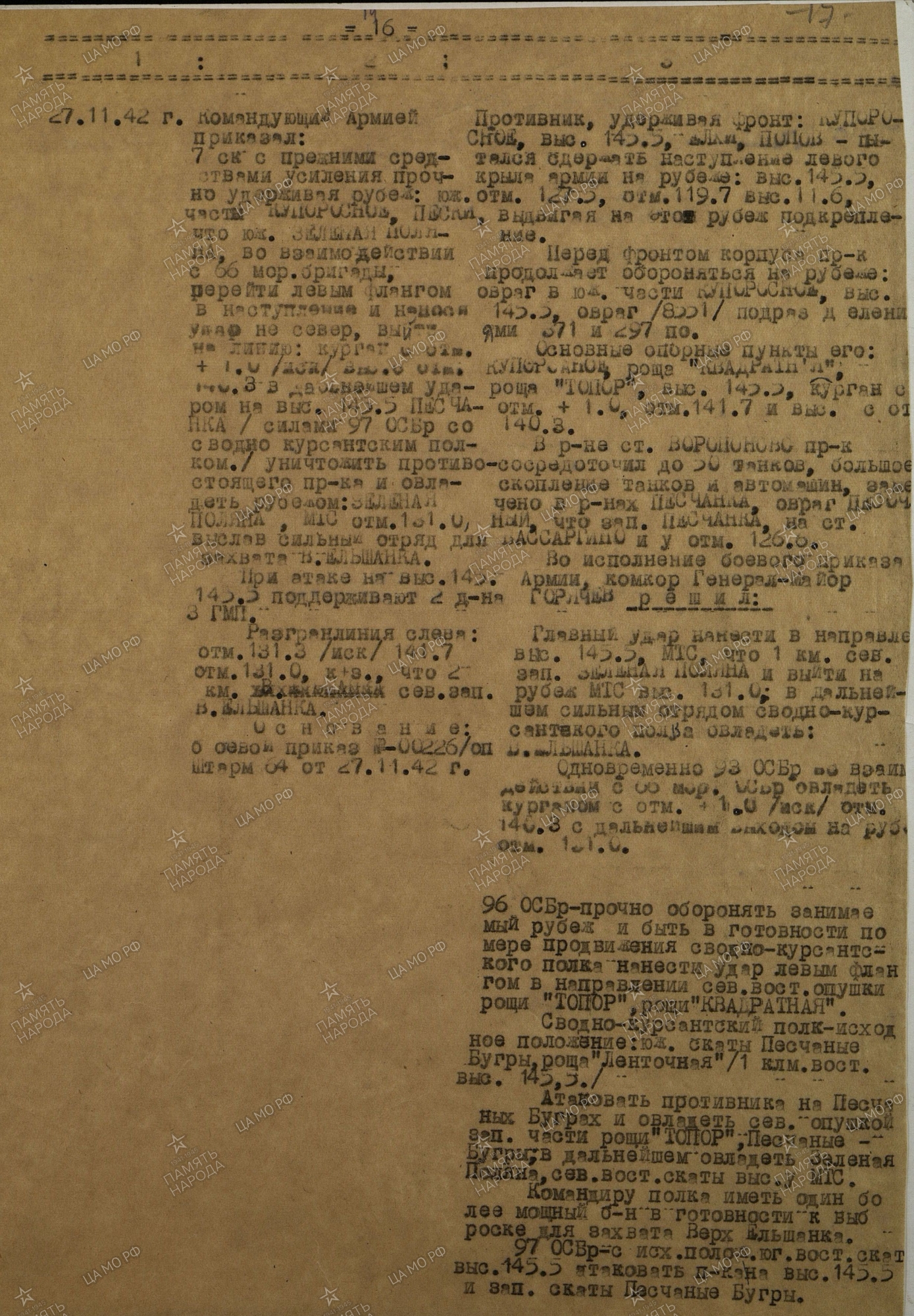 ����� ������� ��������