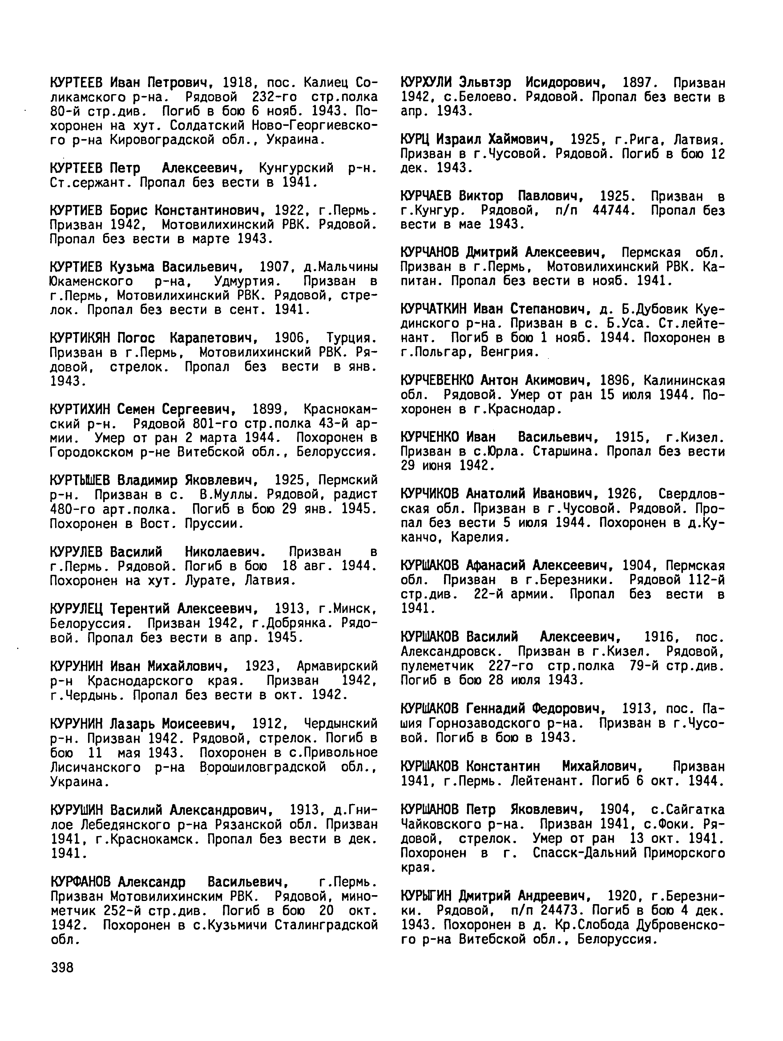 �������� ���� ���������