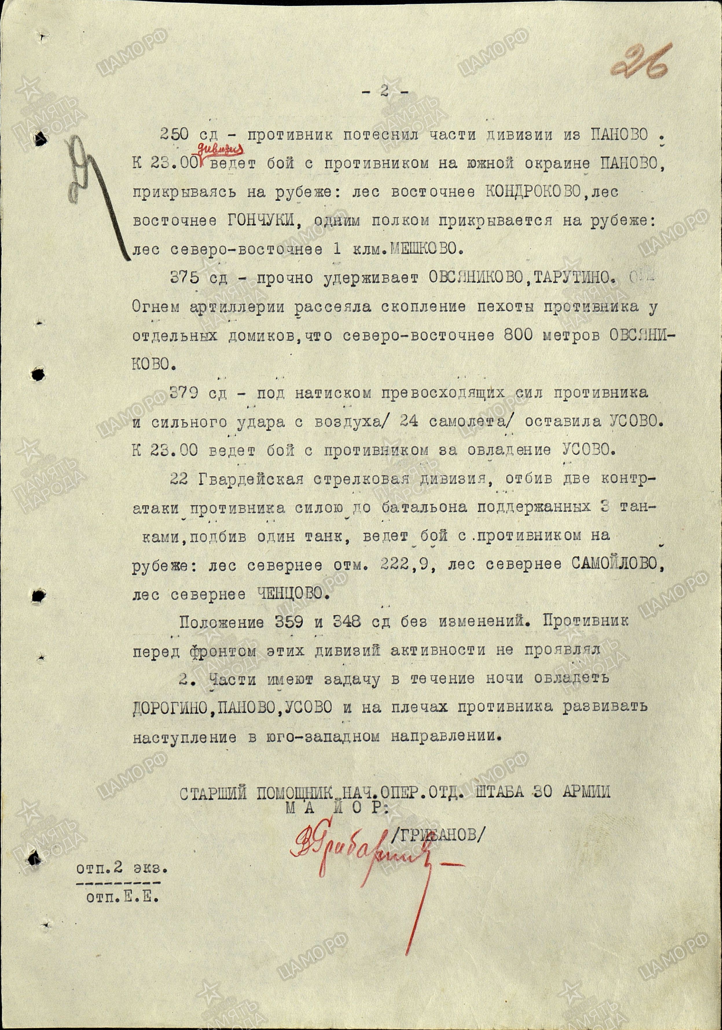 �������� ���� ����������