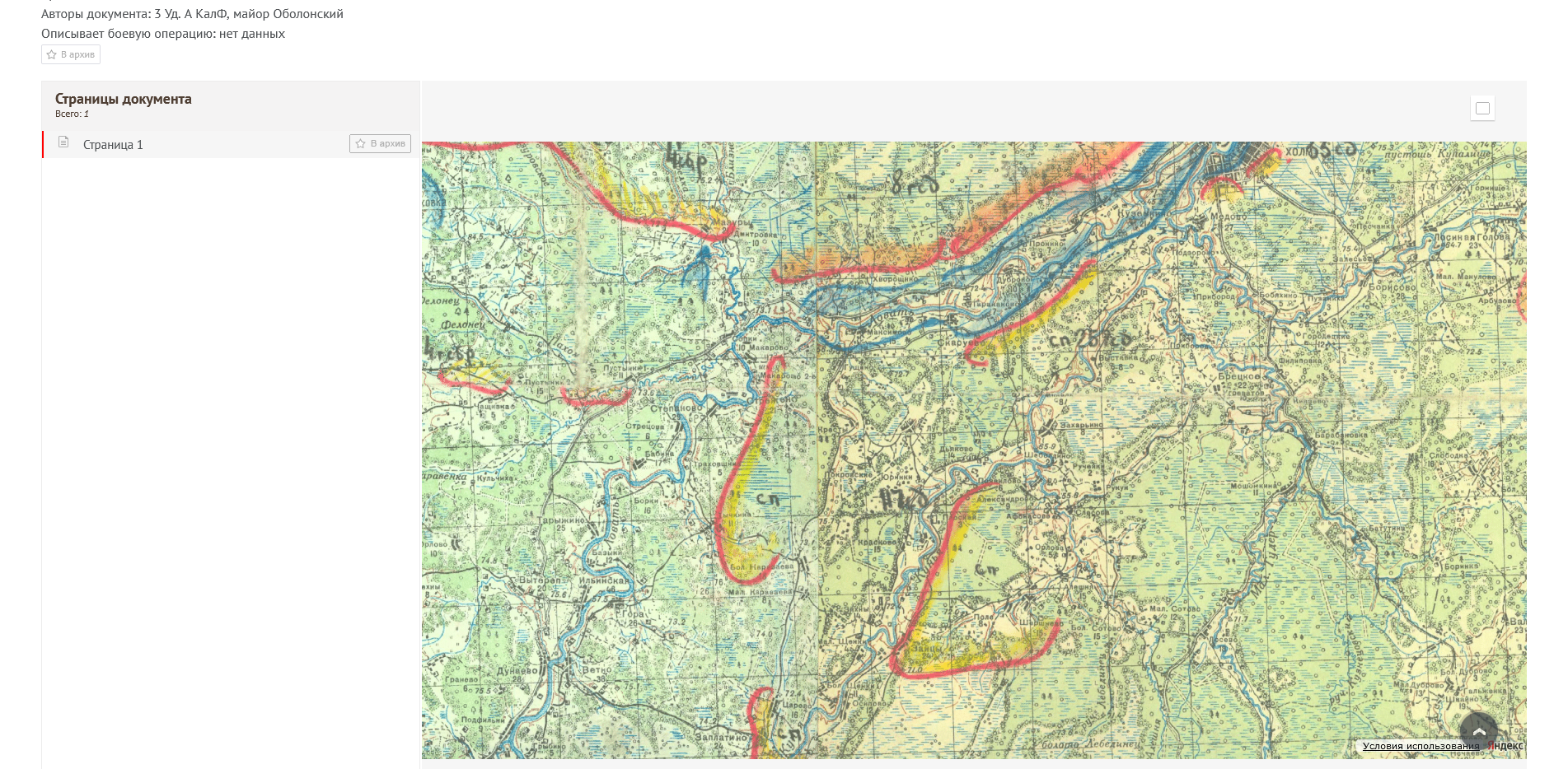 ������ ���� ����������