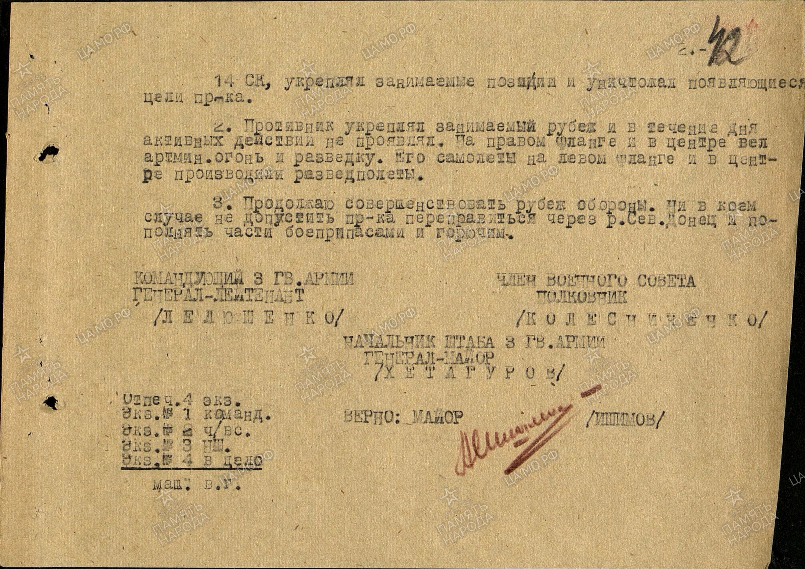 ������� ������ ��������