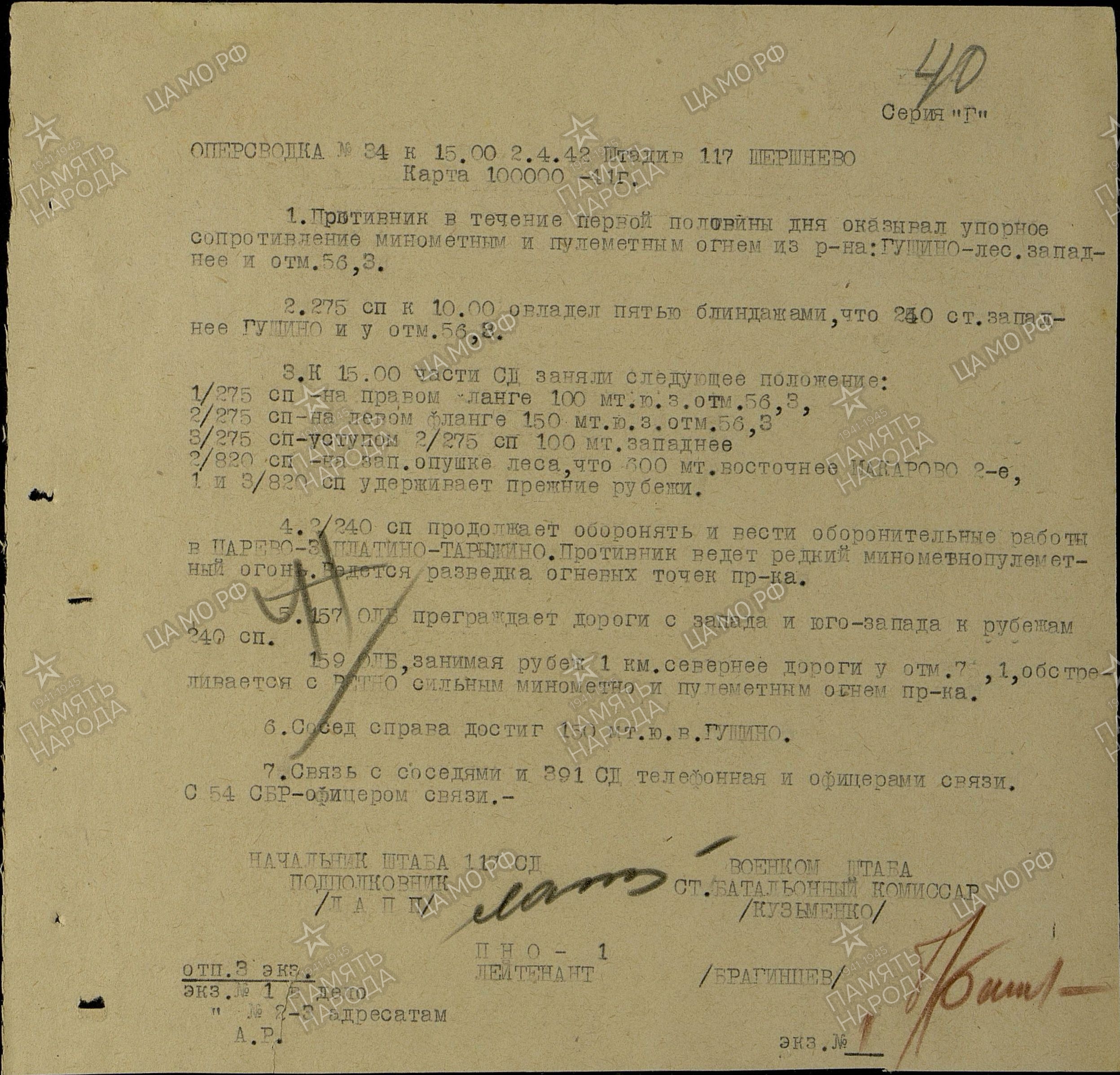 ������ ���� ����������