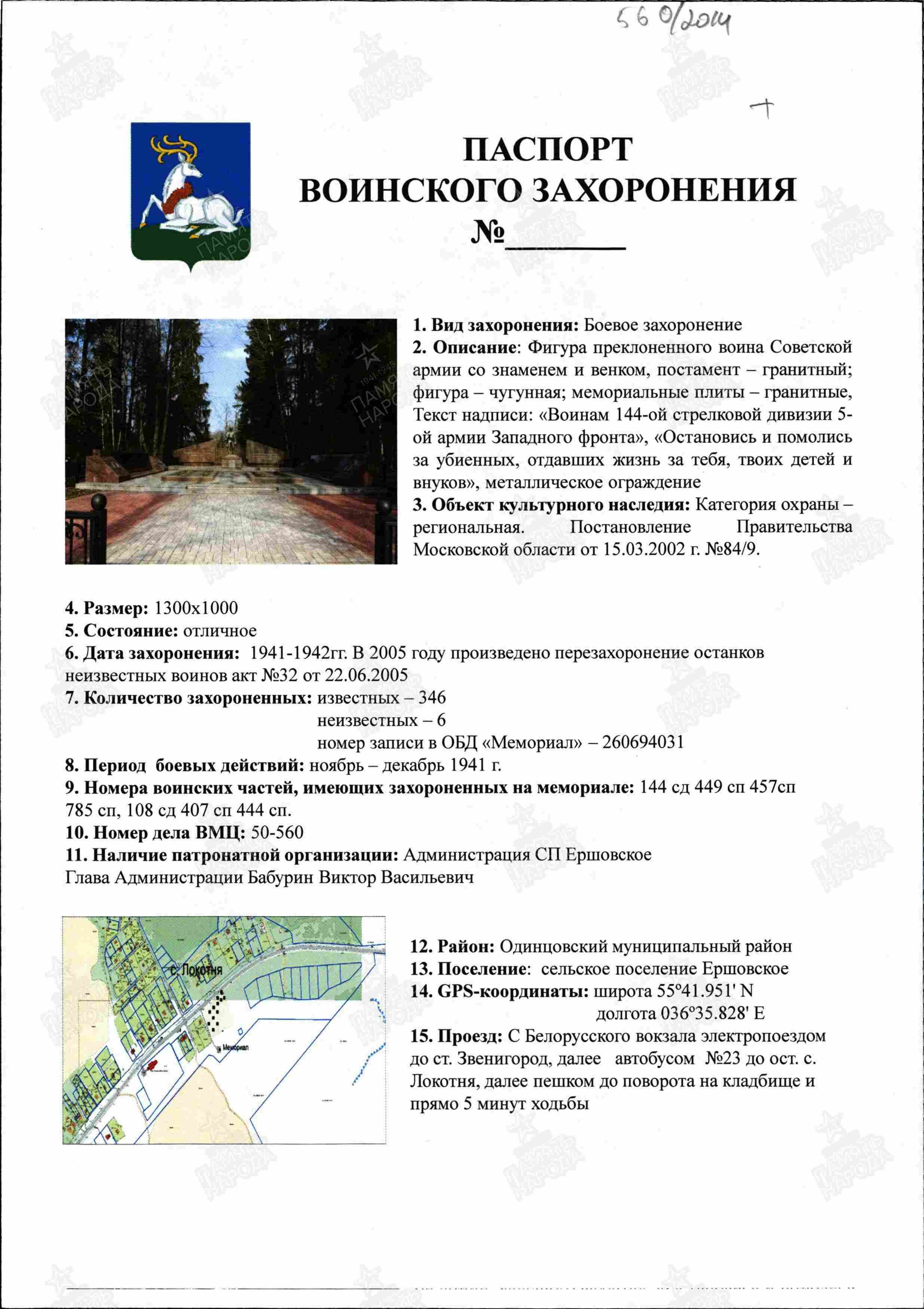 ������� ���� ������������