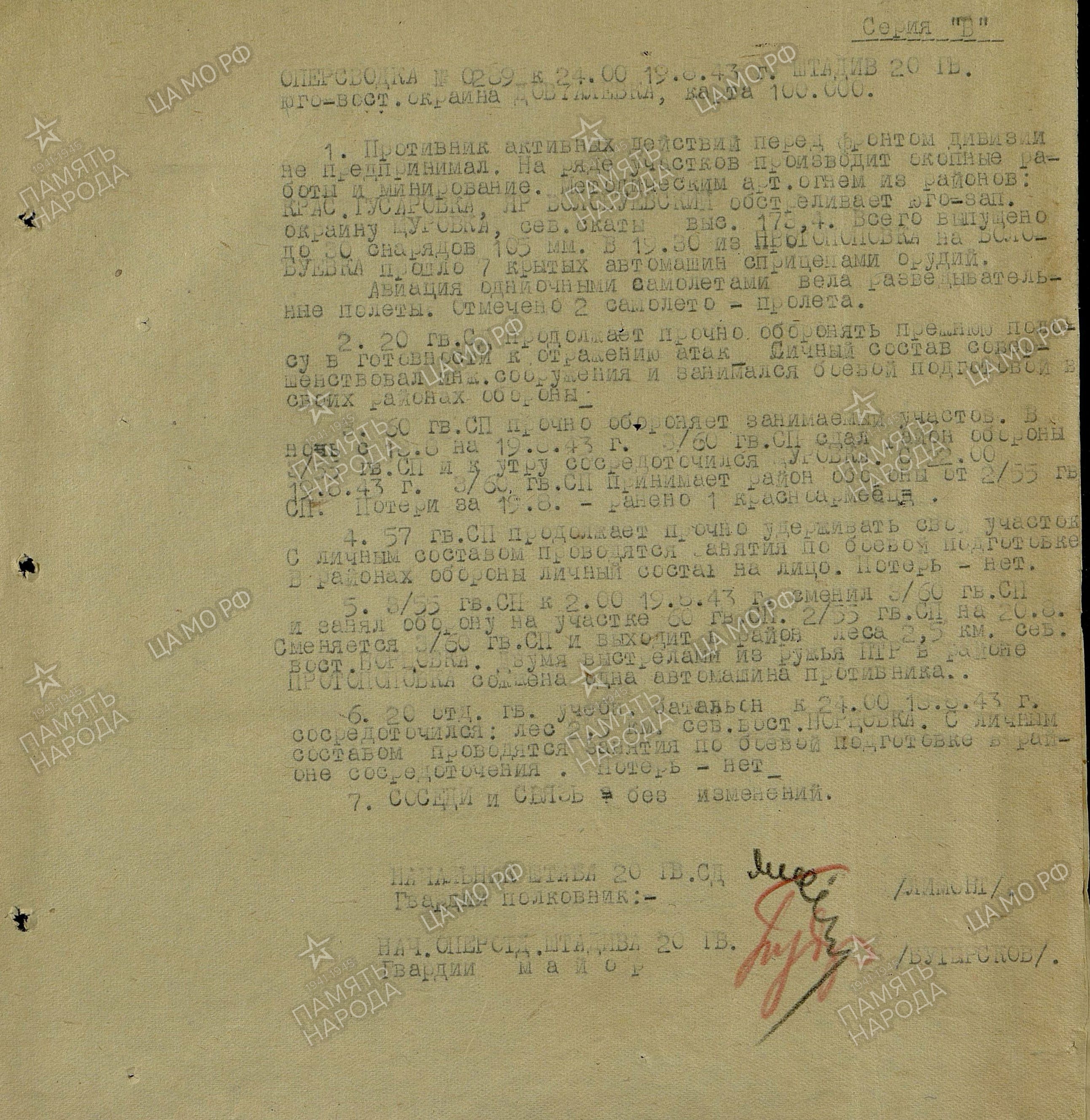 ������ ��������� ����������