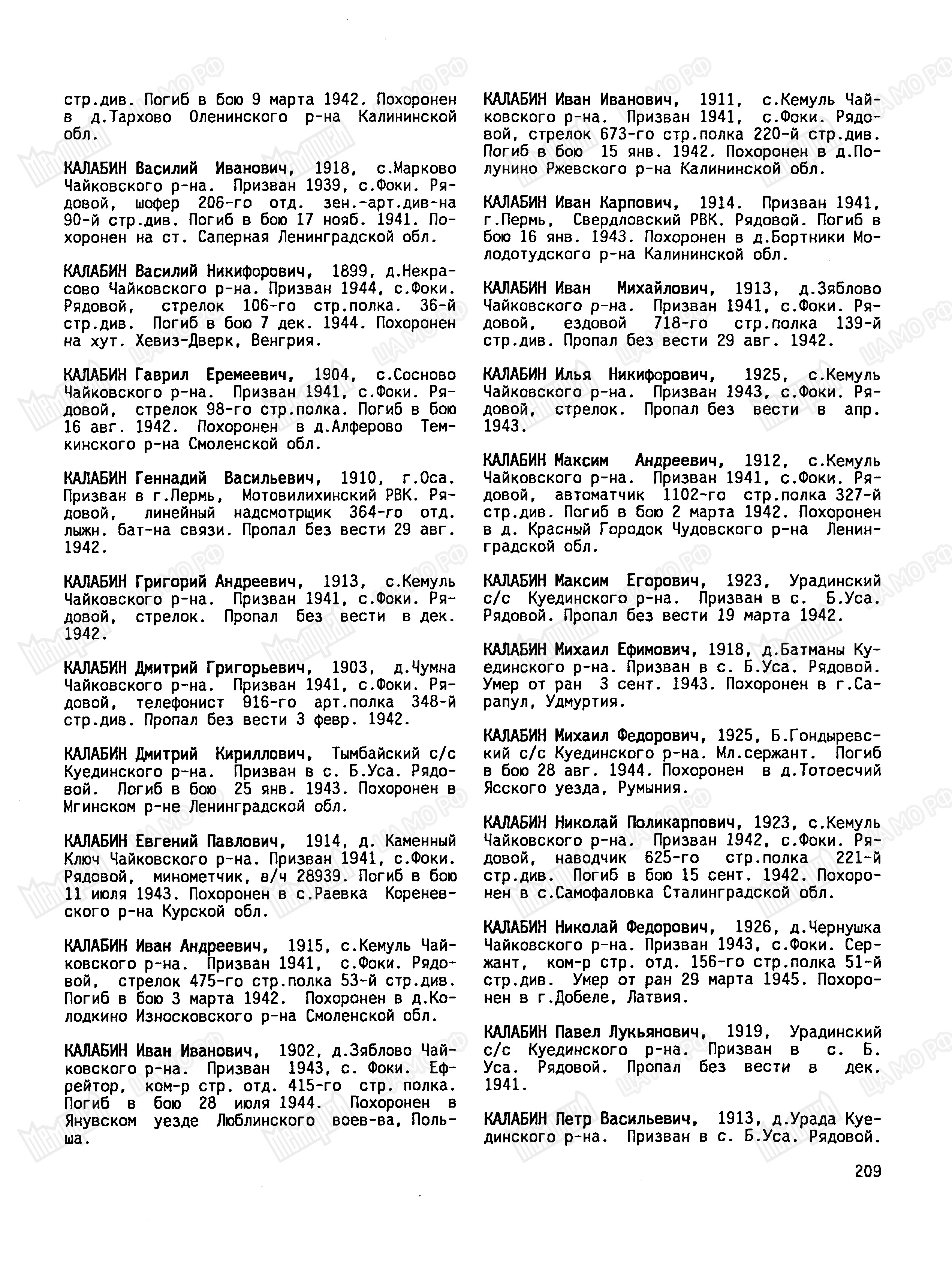 ������� �������� ���������