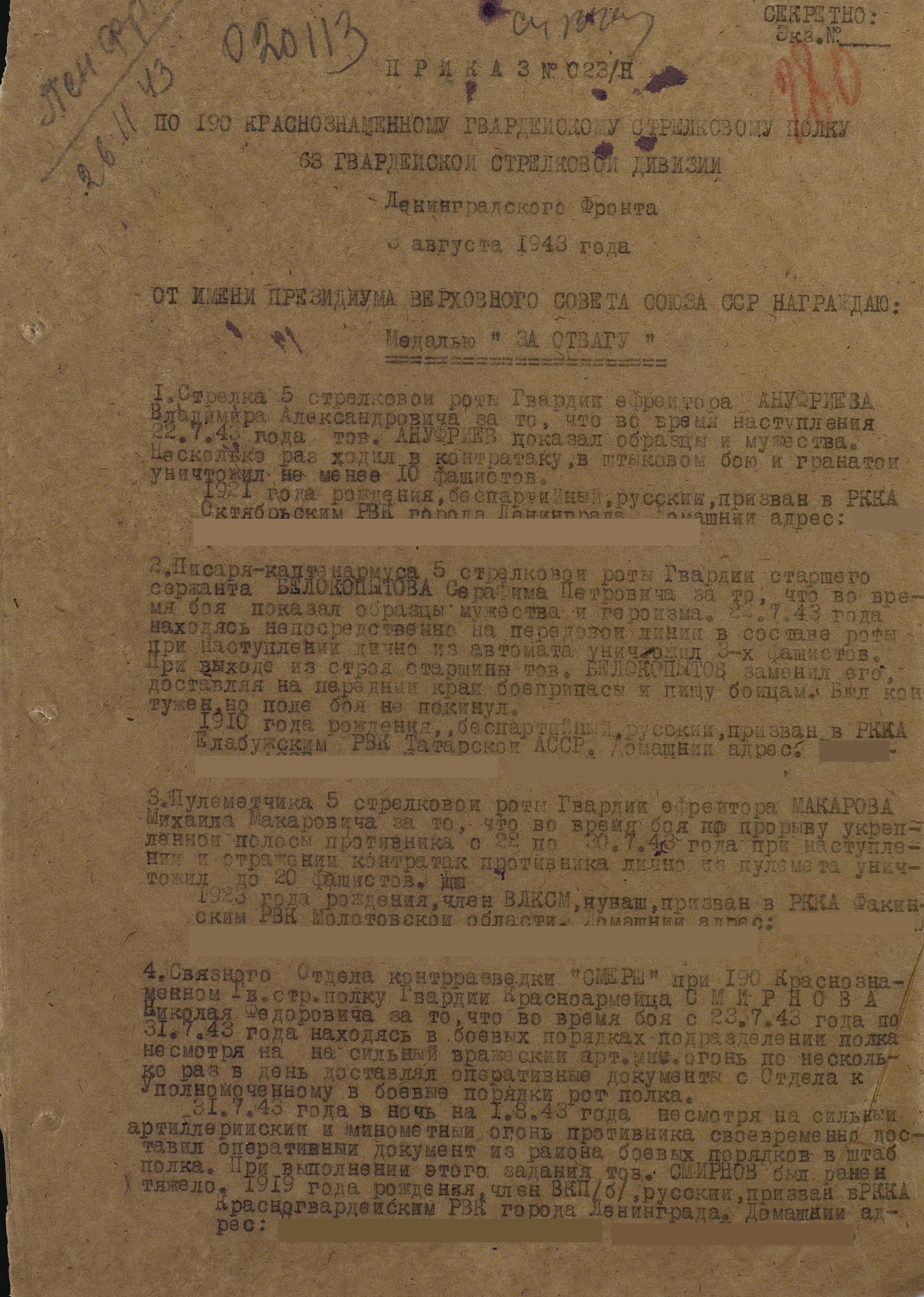 �������� ������ ���������