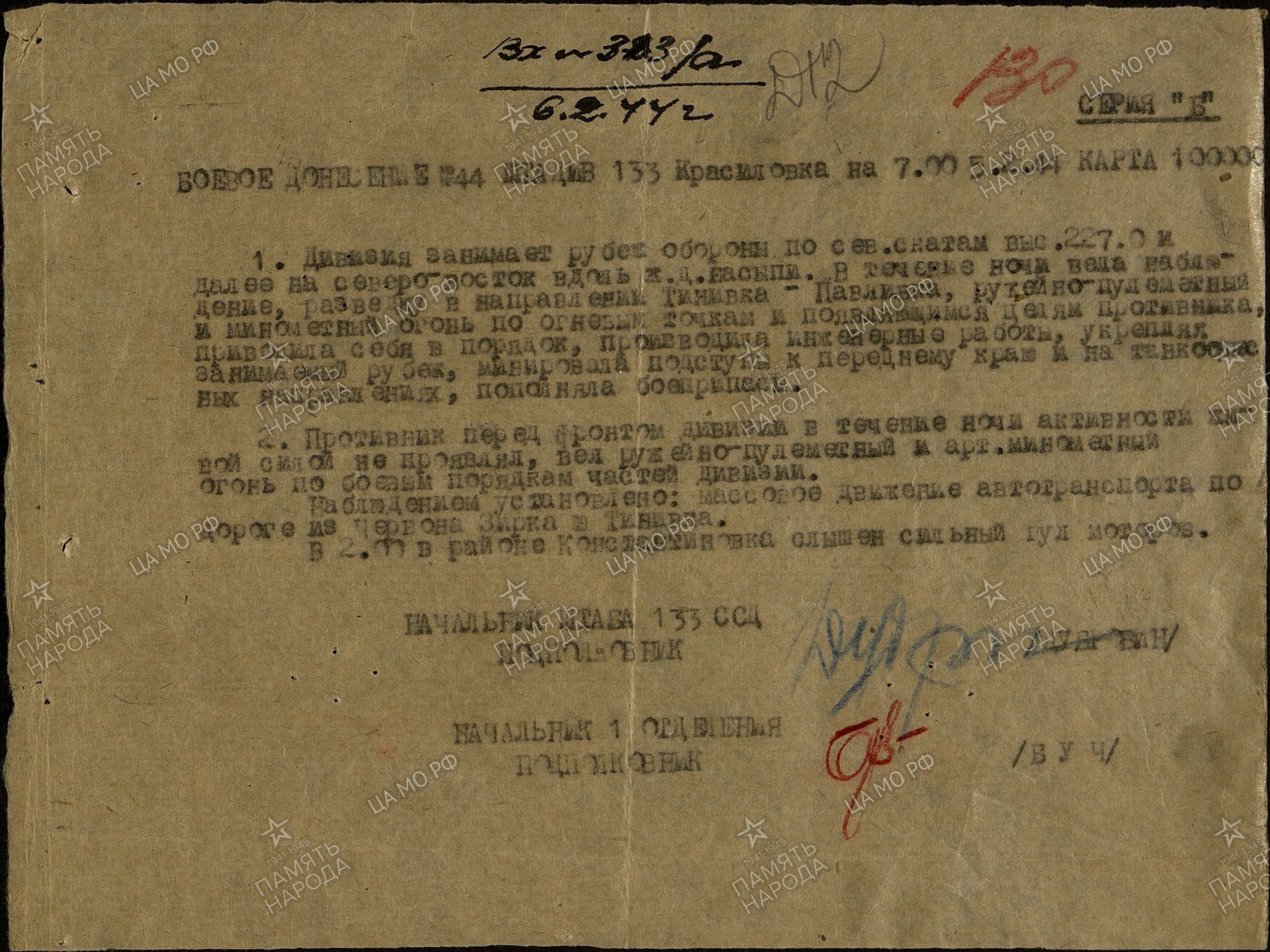 ������� ������ ���������