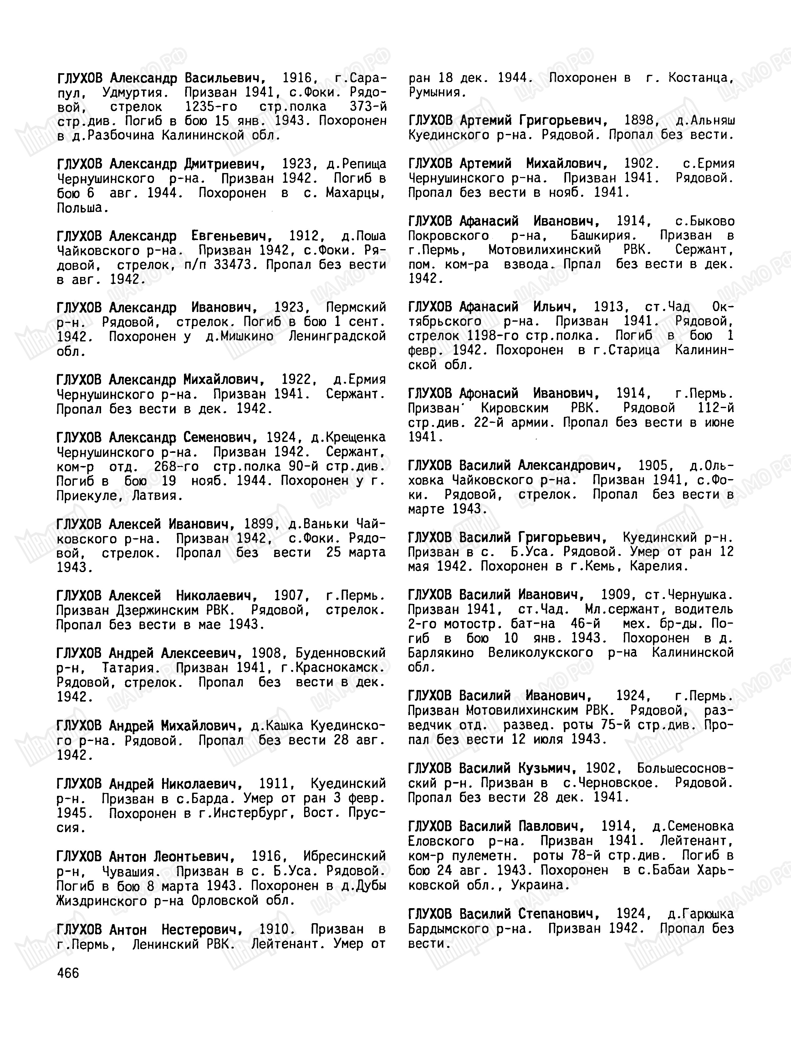 ������ ������� ��������