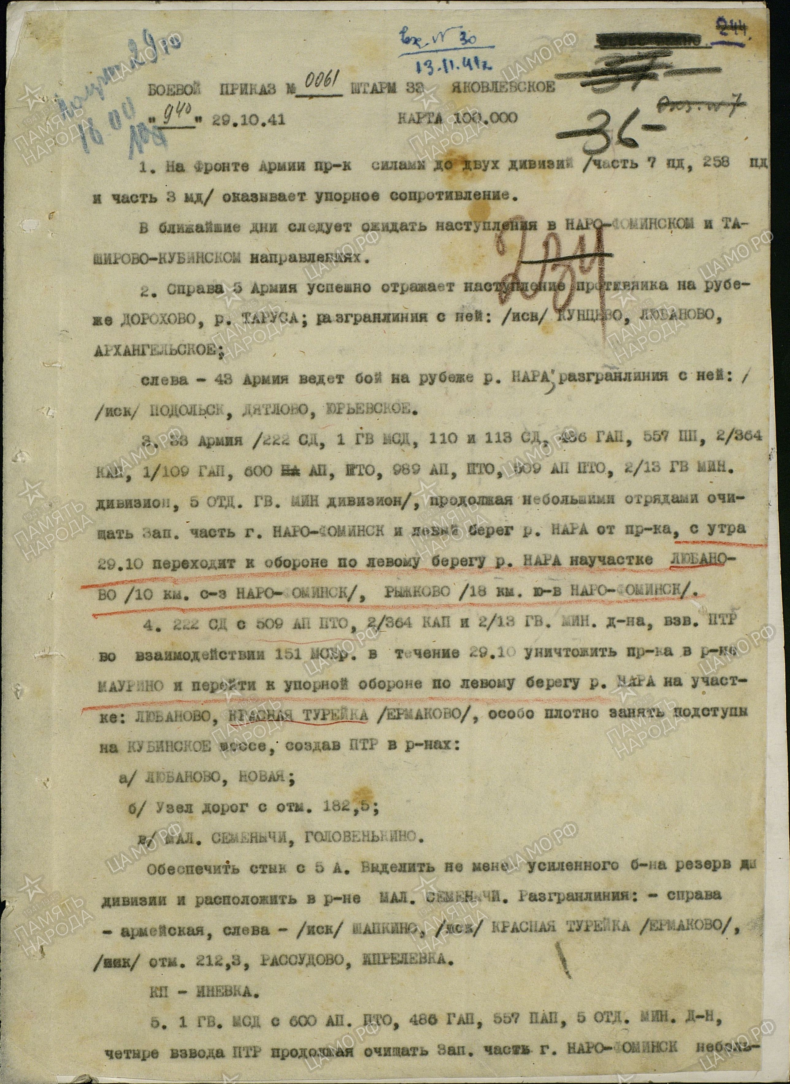 �������� ������ ��������