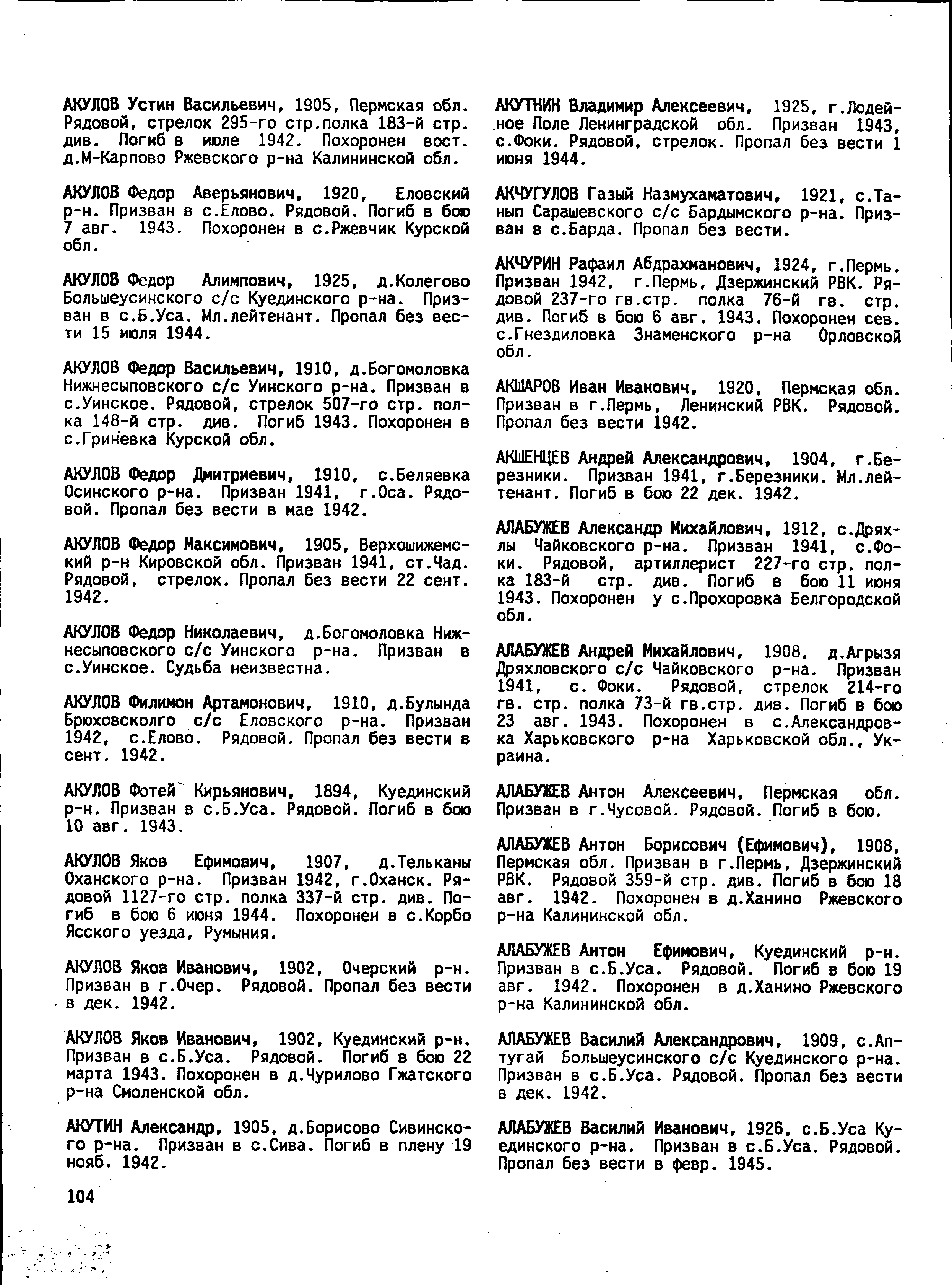 �������� ��������� ����������