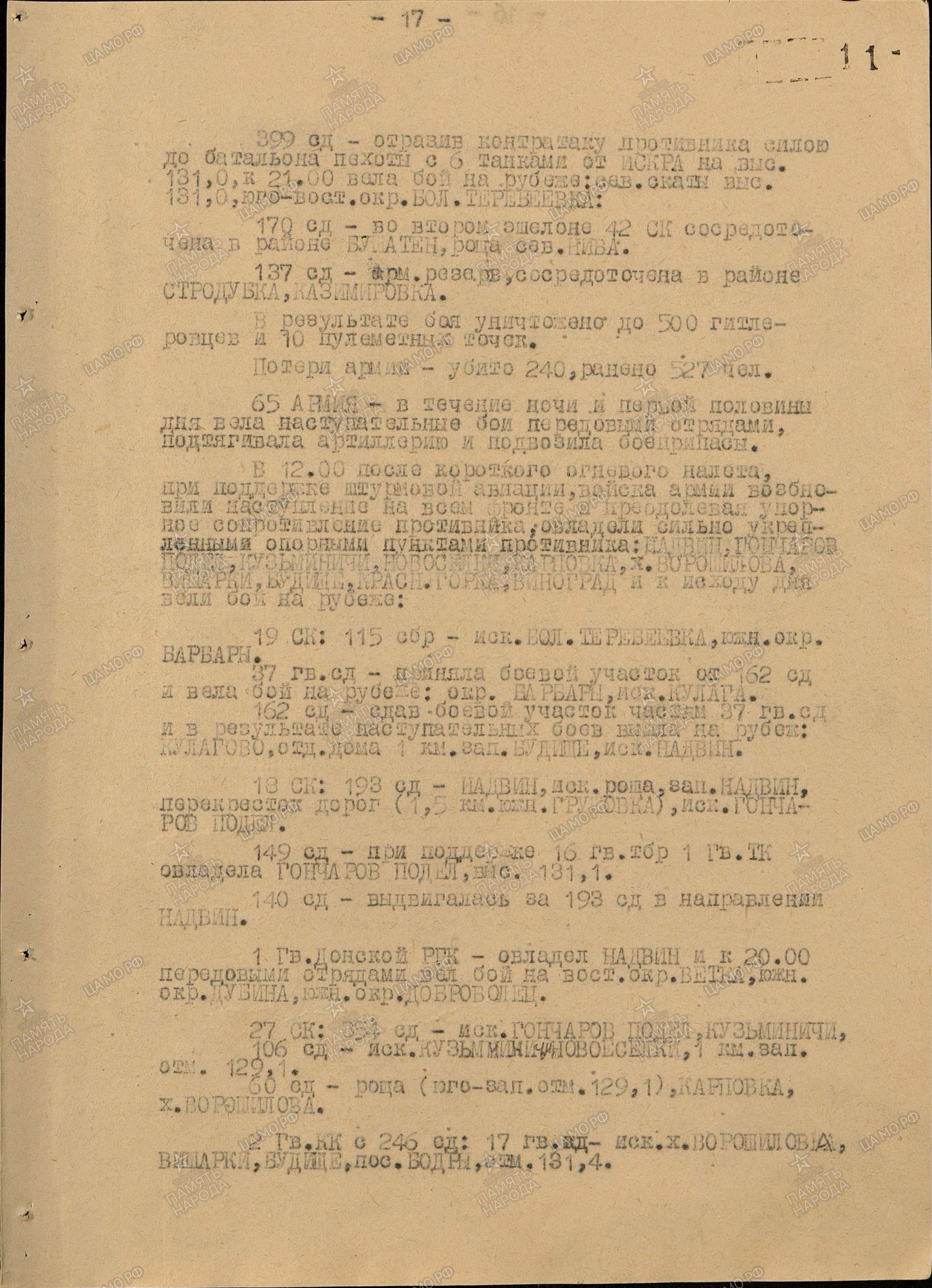 �������� �������� ����������