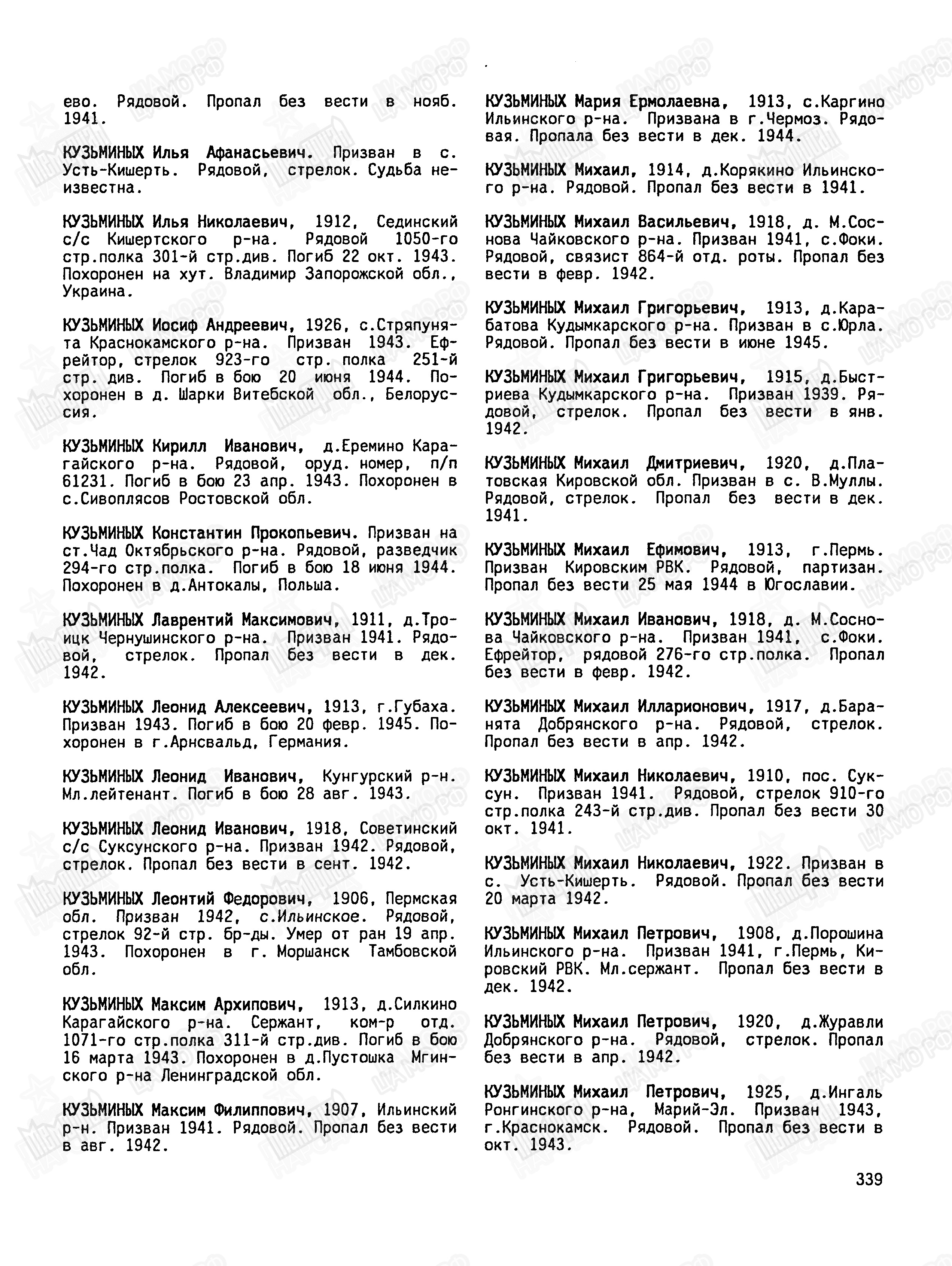 ��������� ������ ����������